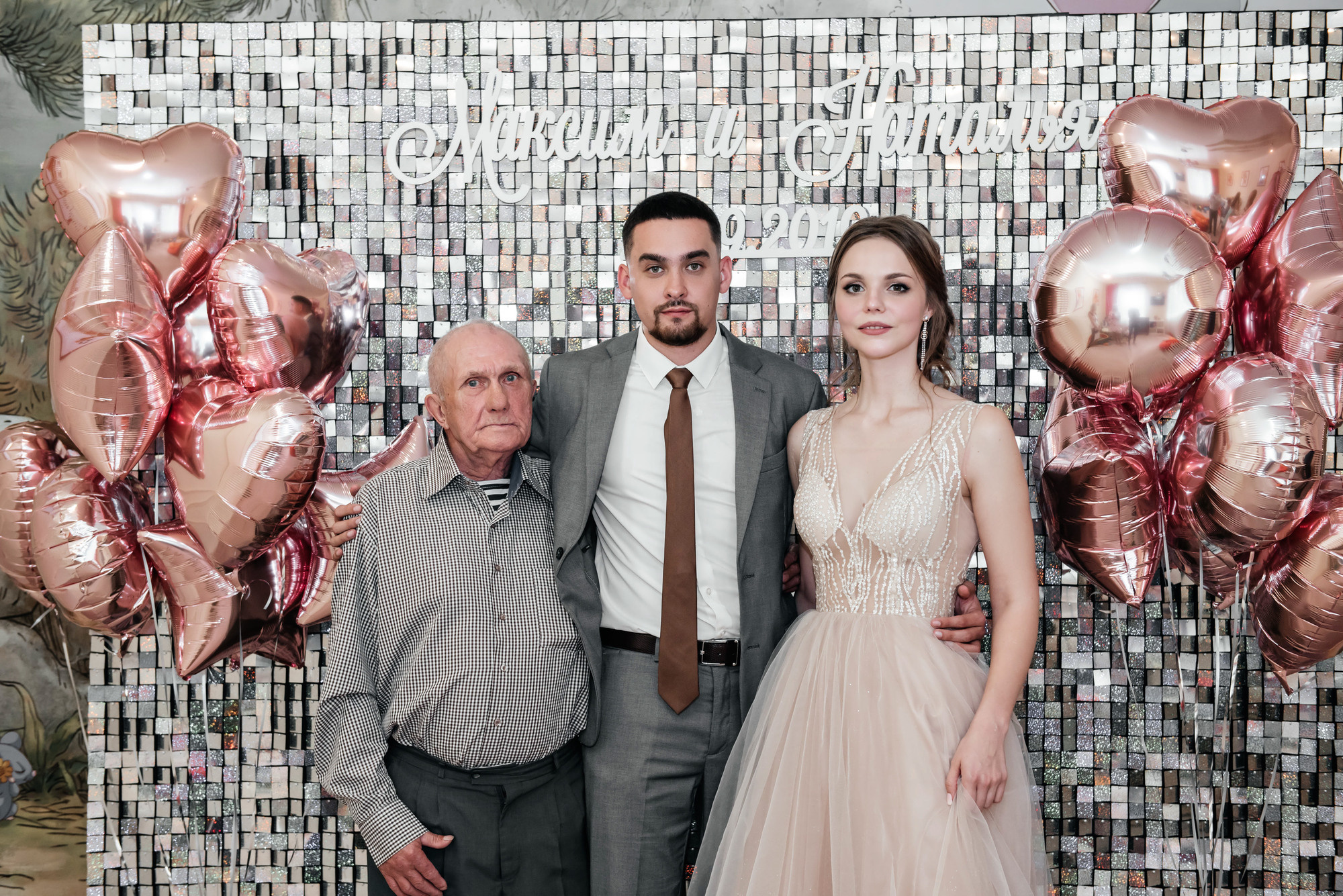 Максим и Наташа. Свадебный и семейный фотограф в Новосибирске Наталья Зорина