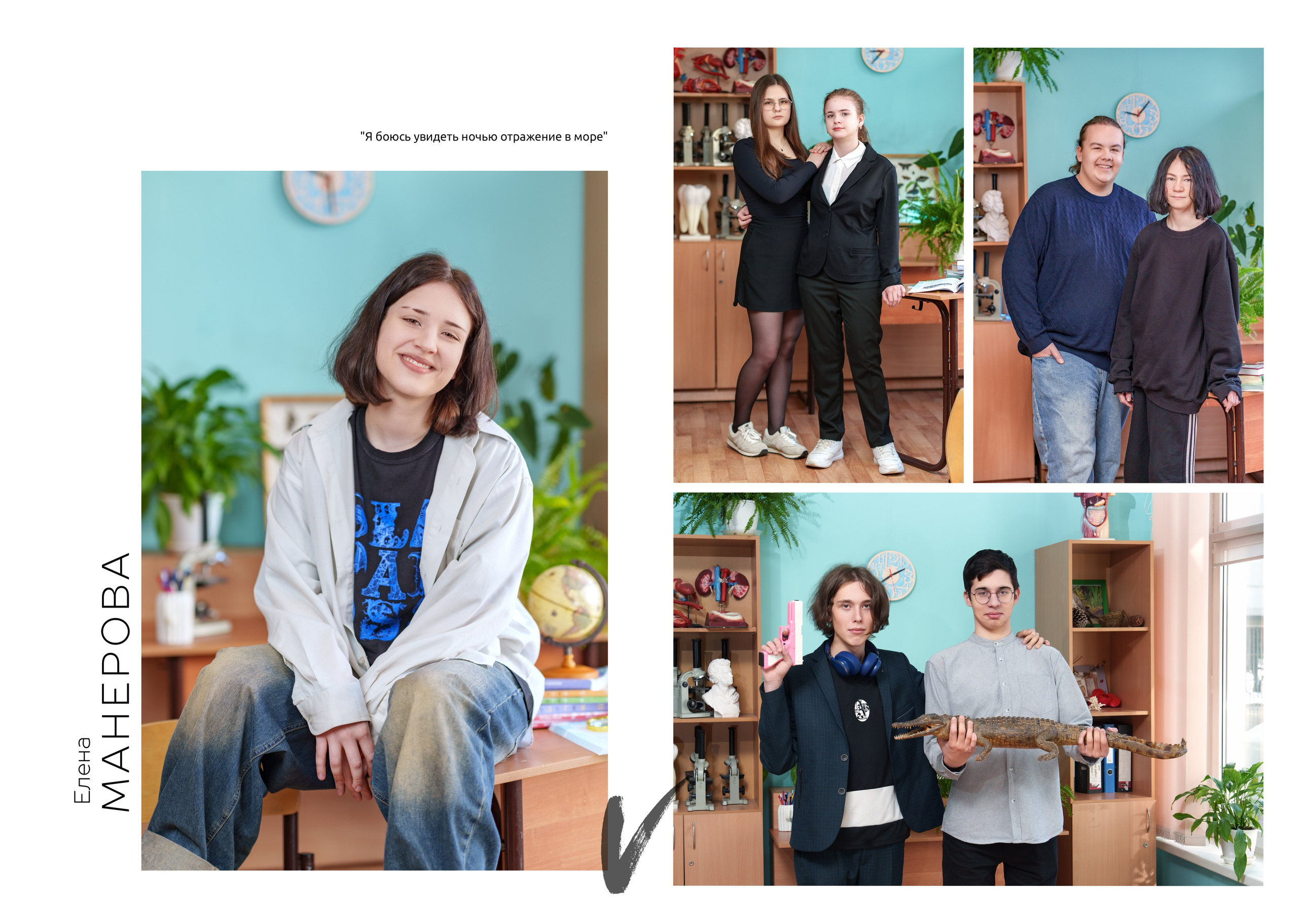 9 класс. Школьный фотограф и фотограф в детском саду