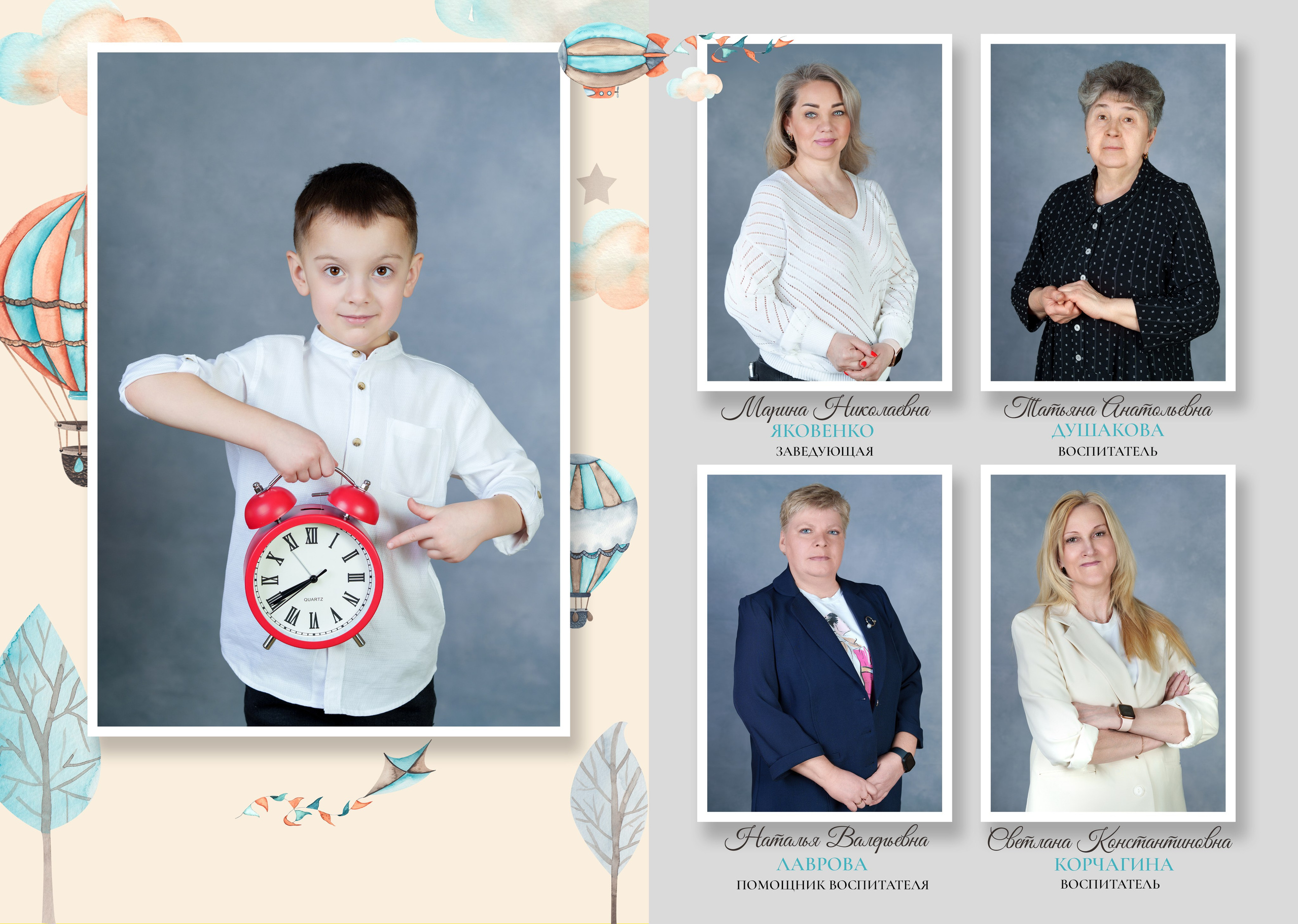 Герасимов Алексей. Школьный фотограф и фотограф в детском саду