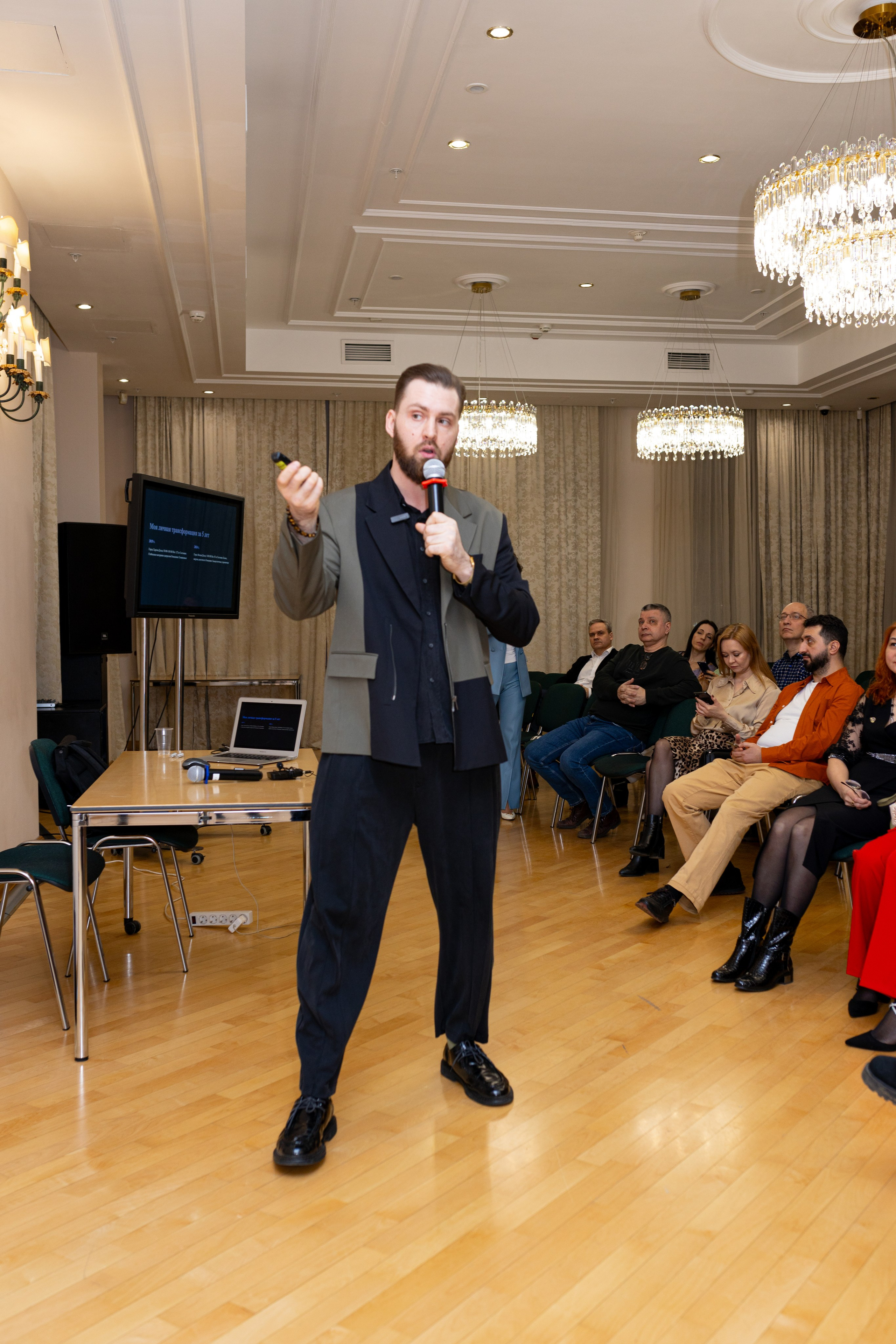 Формула успеха. Конференция Алексея Пронягина. Фотограф Москва