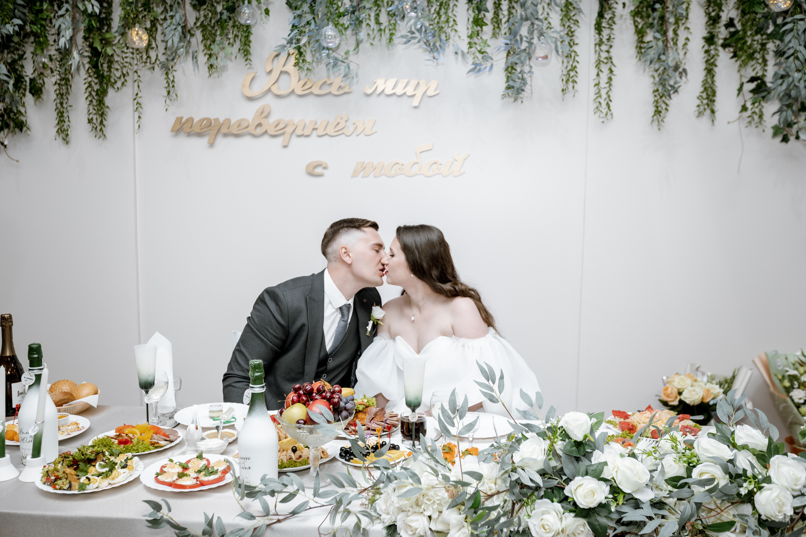 Роман и Юлия. Алексеева Татьяна свадебный фотограф Краснодар, Краснодарский край