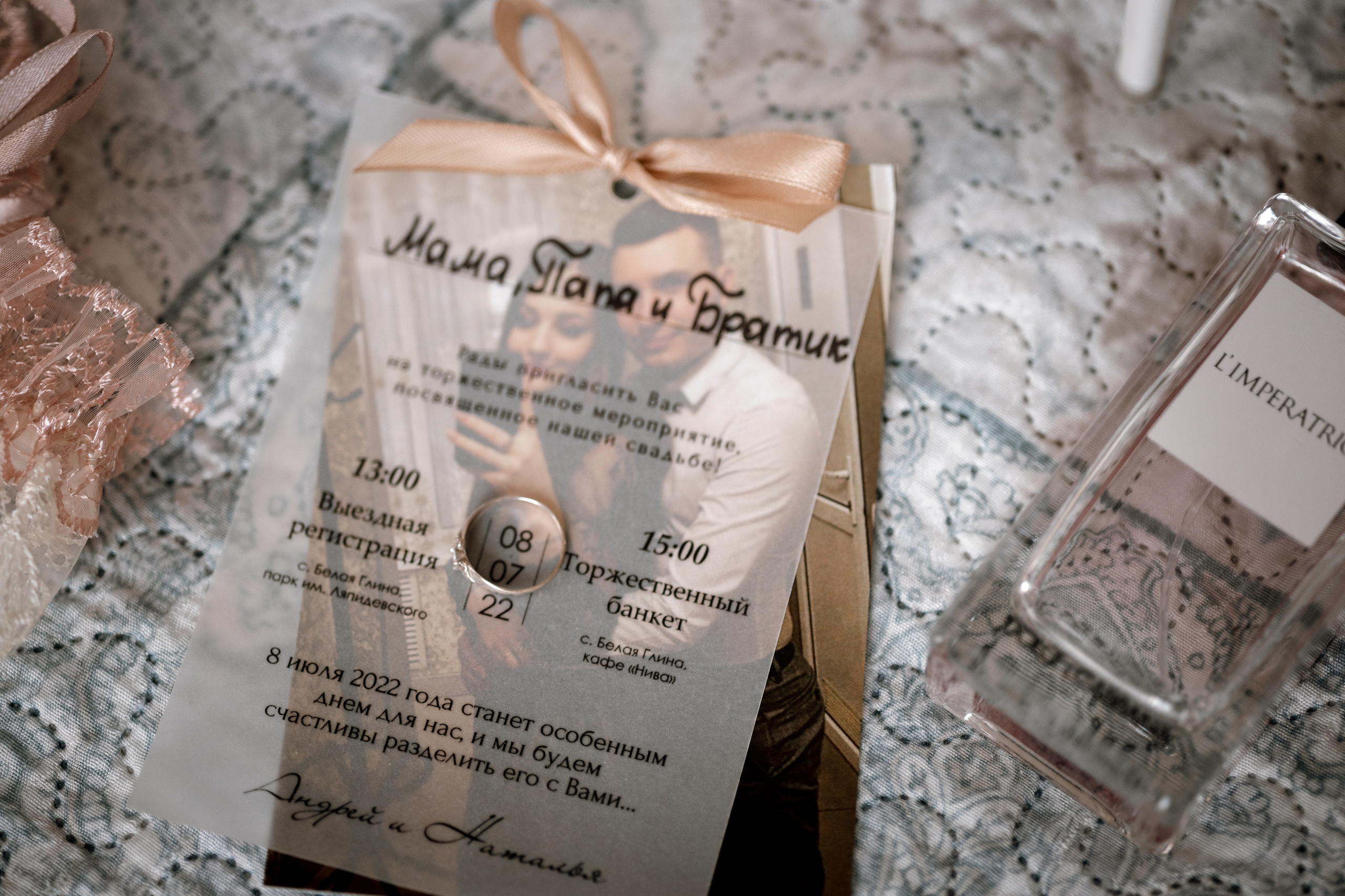 Андрей и Наталья. Алексеева Татьяна свадебный фотограф Краснодар, Краснодарский край