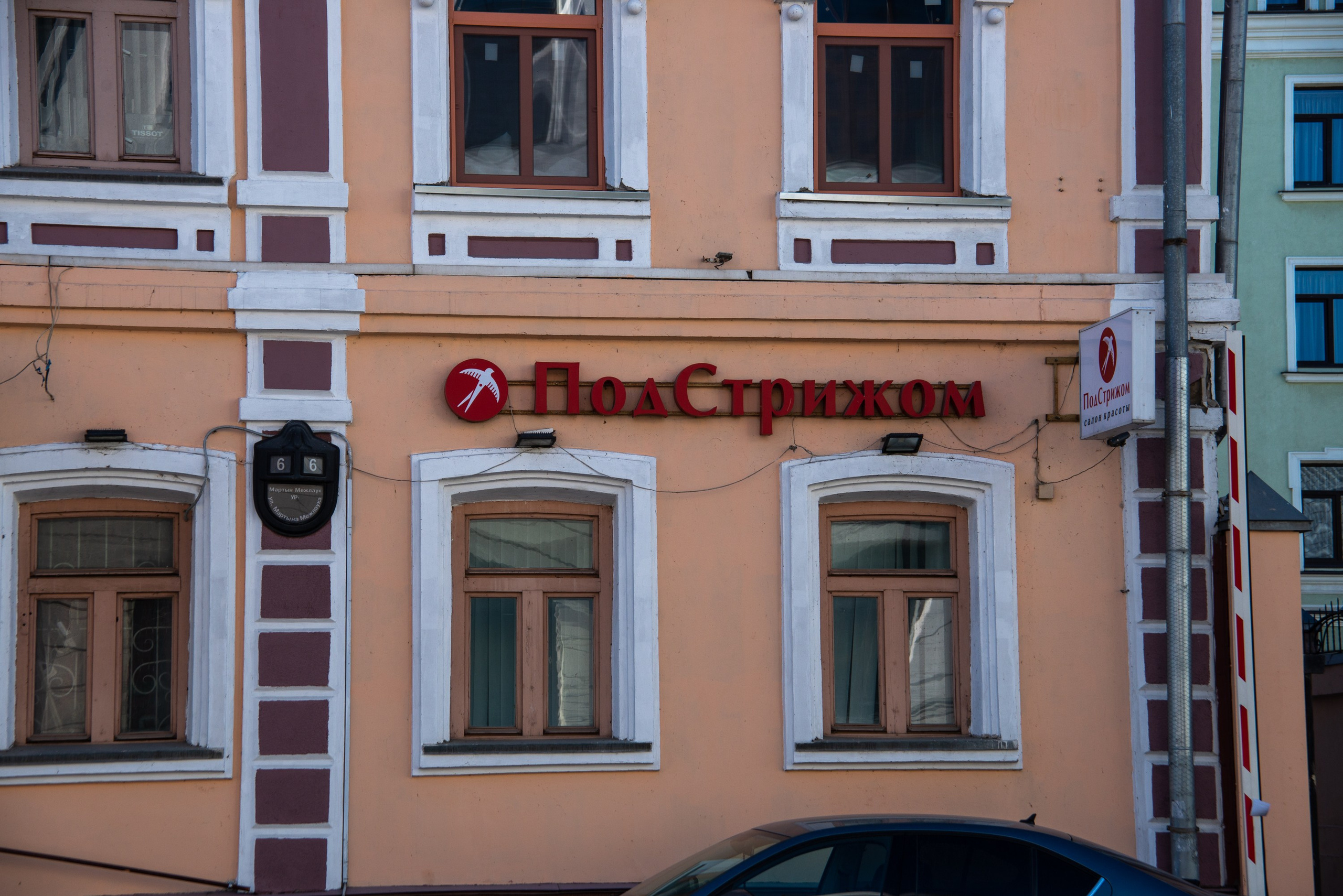 Казань, март 2025. Фотограф Юлия Зимина