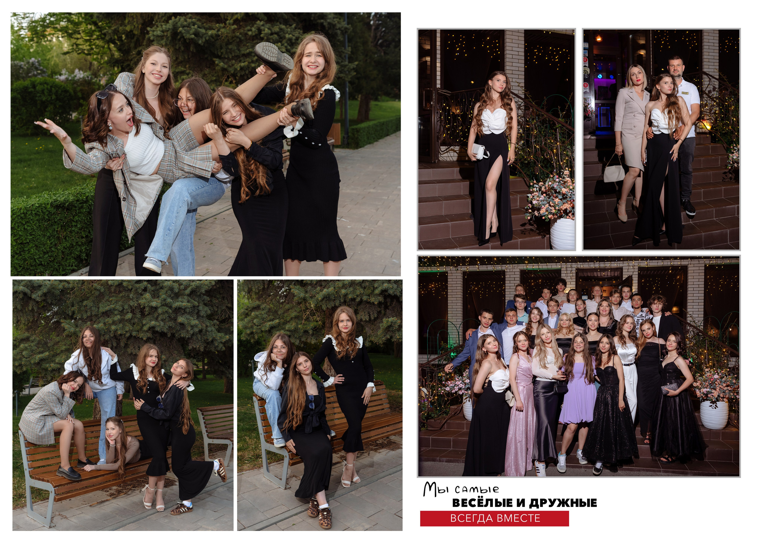 Выпускные папки. Свадебный фотограф Кузьмина Лилия