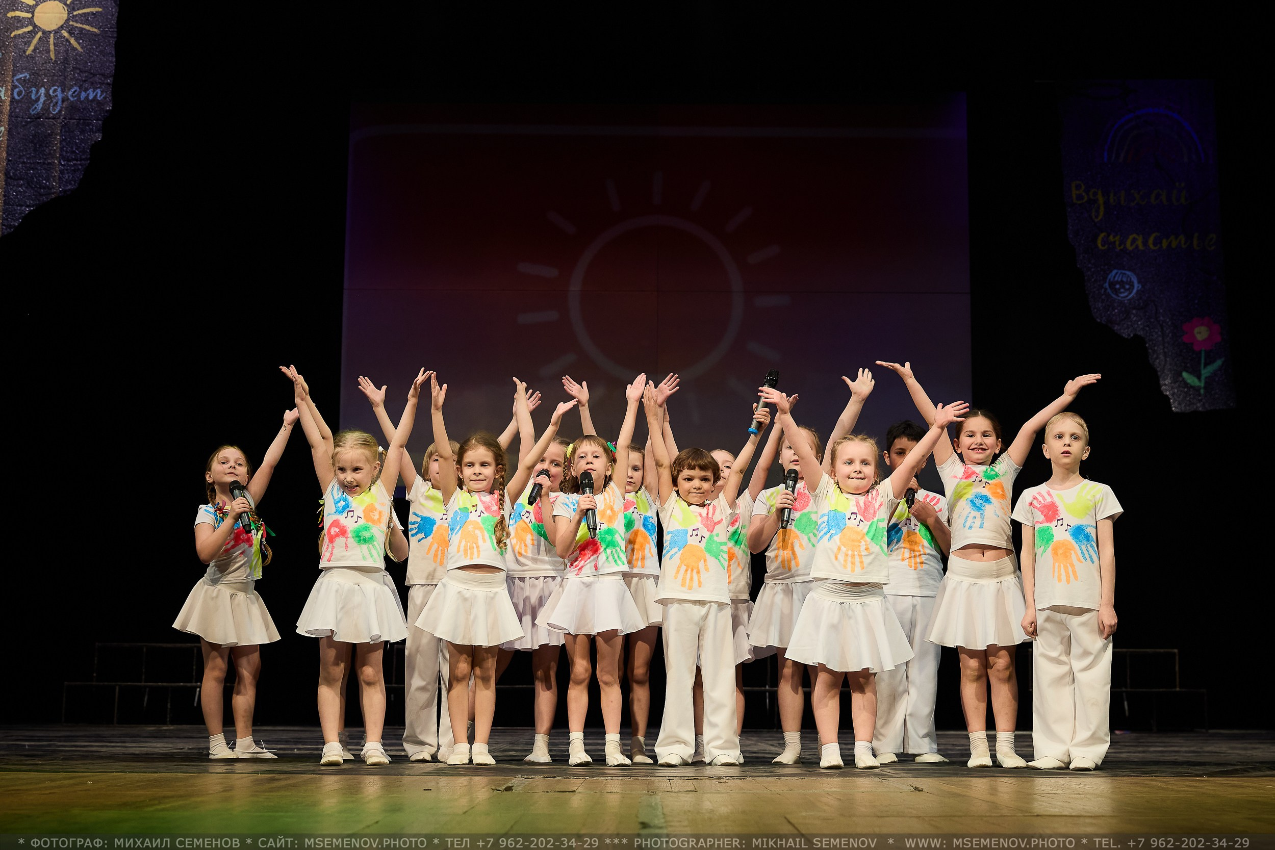 Концерт «Веселая семейка». Photographer for business Mikhail Semenov. Aqua photo studio, photo school