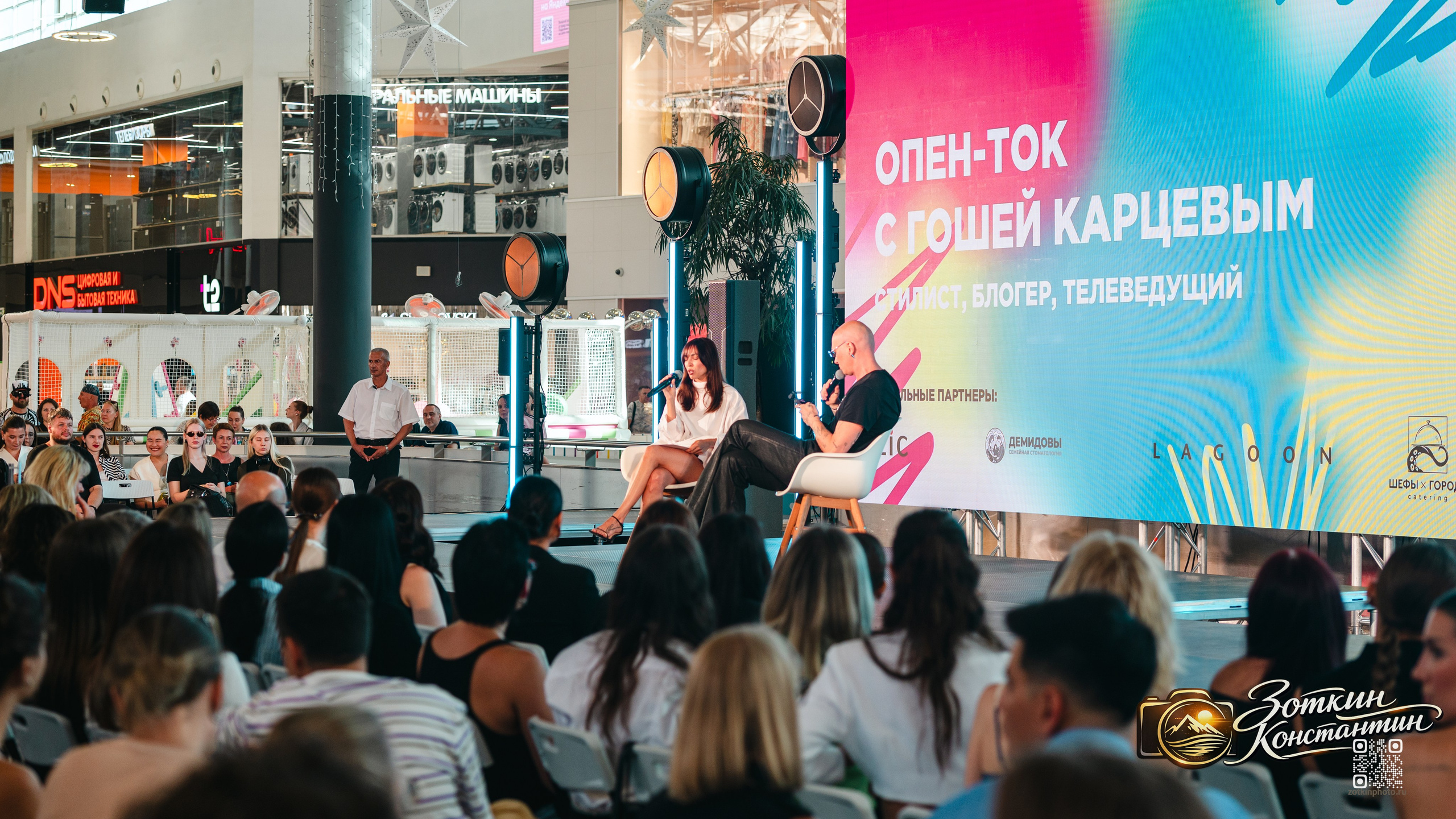 OFW. Фотограф в городе Омске Константин Зоткин