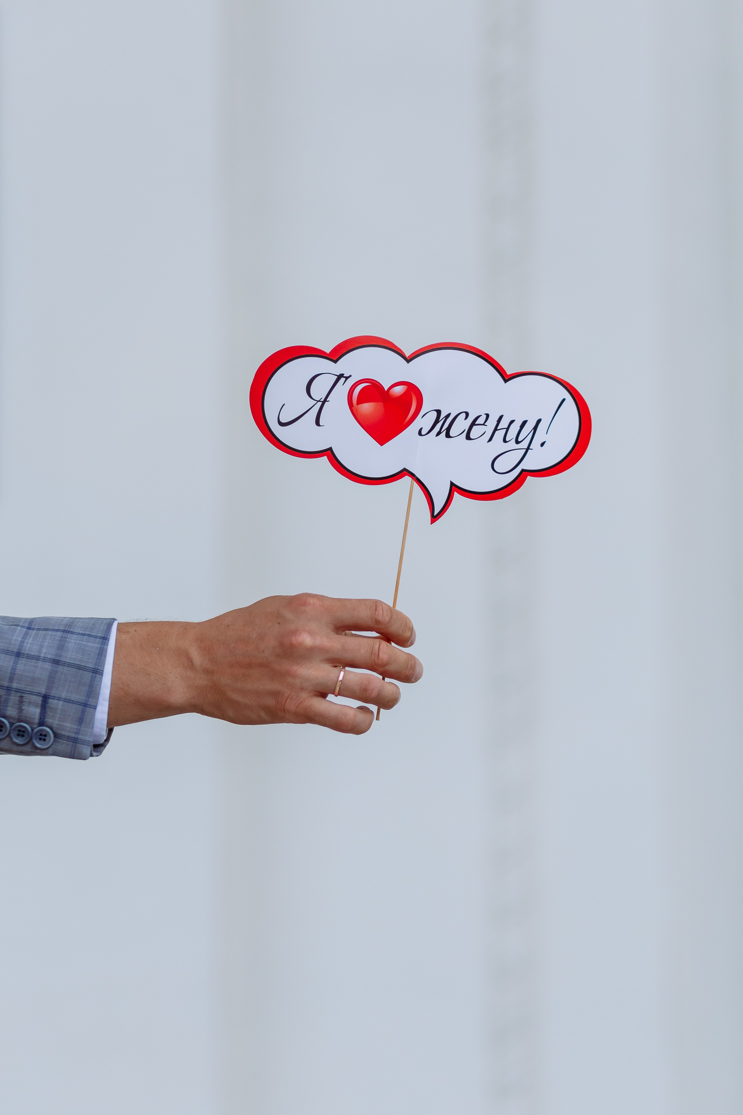 Wedding Максим и Александра. Свадебный и семейный фотограф в г. Краснодаре Олеся Токарь