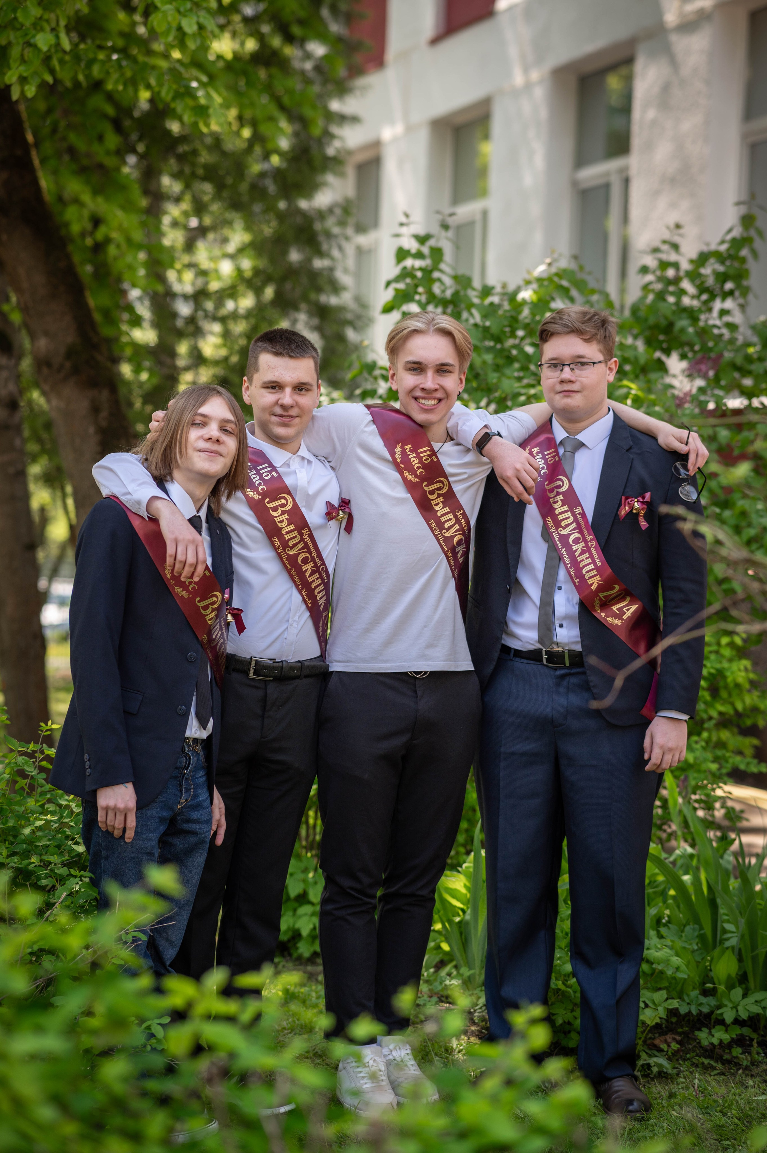 Последний звонок