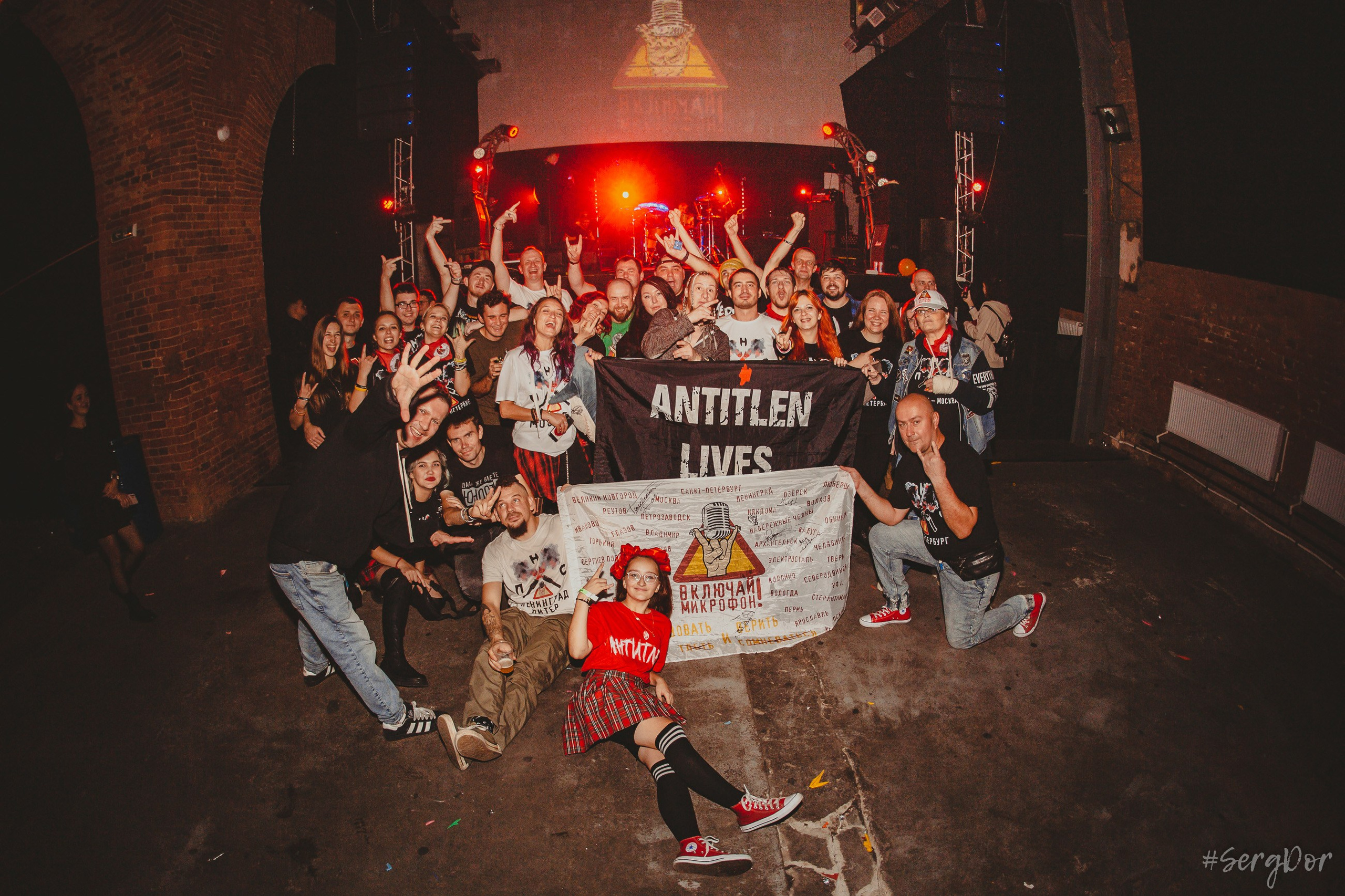 Включай Микрофон! MOD. Фотограф Сергей Дорошенко