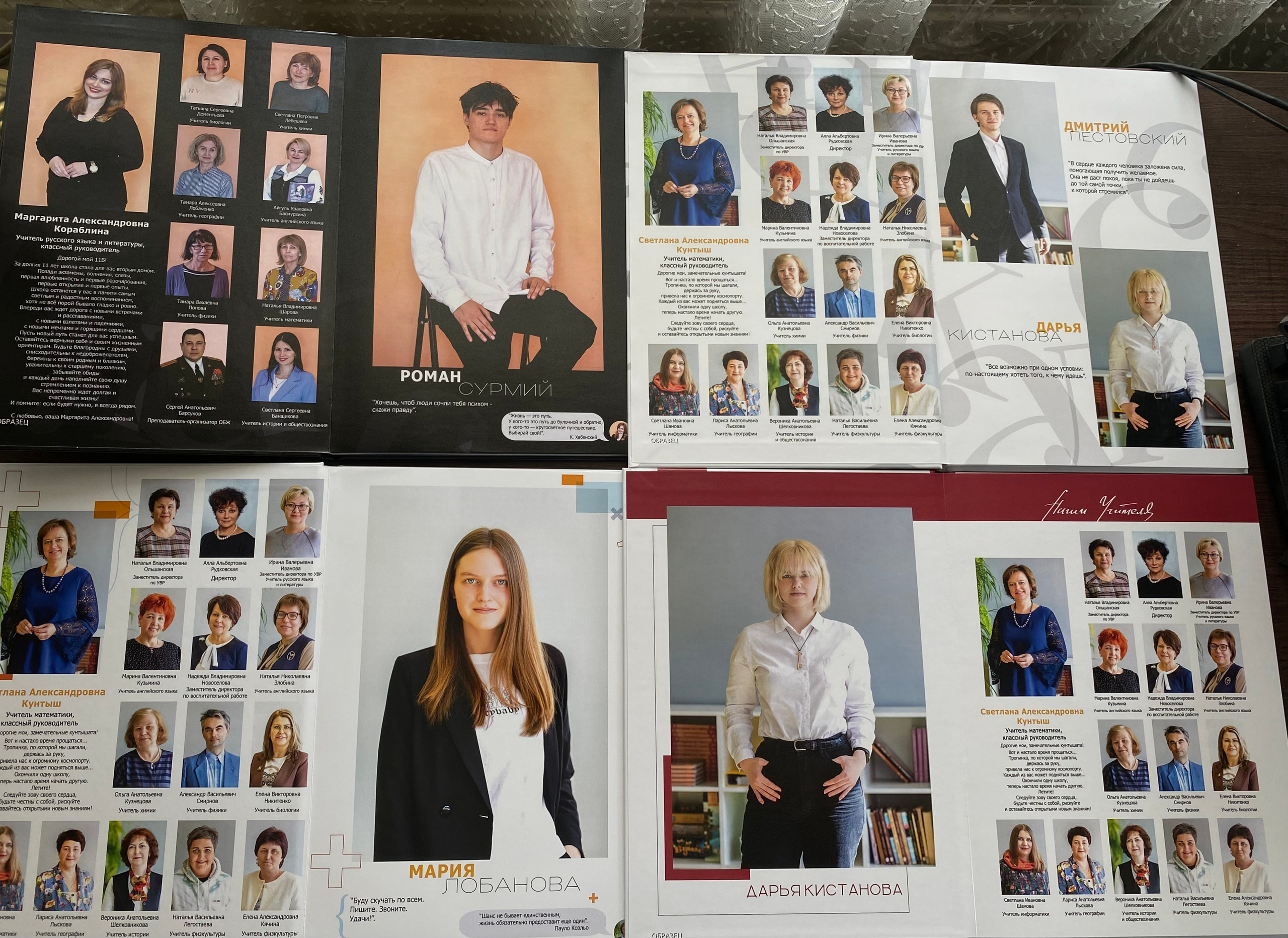 Школьный альбом. Семейный фотограф в Санкт-Петербурге и окрестностях Оксана Морозова