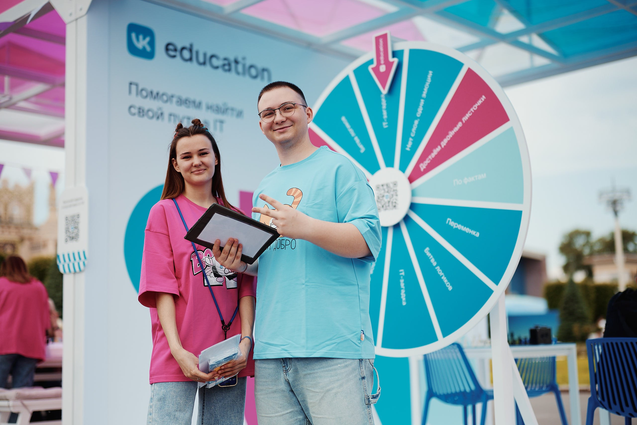 Фестиваль Движения Первых 2025. Репортажная съемка в Москве