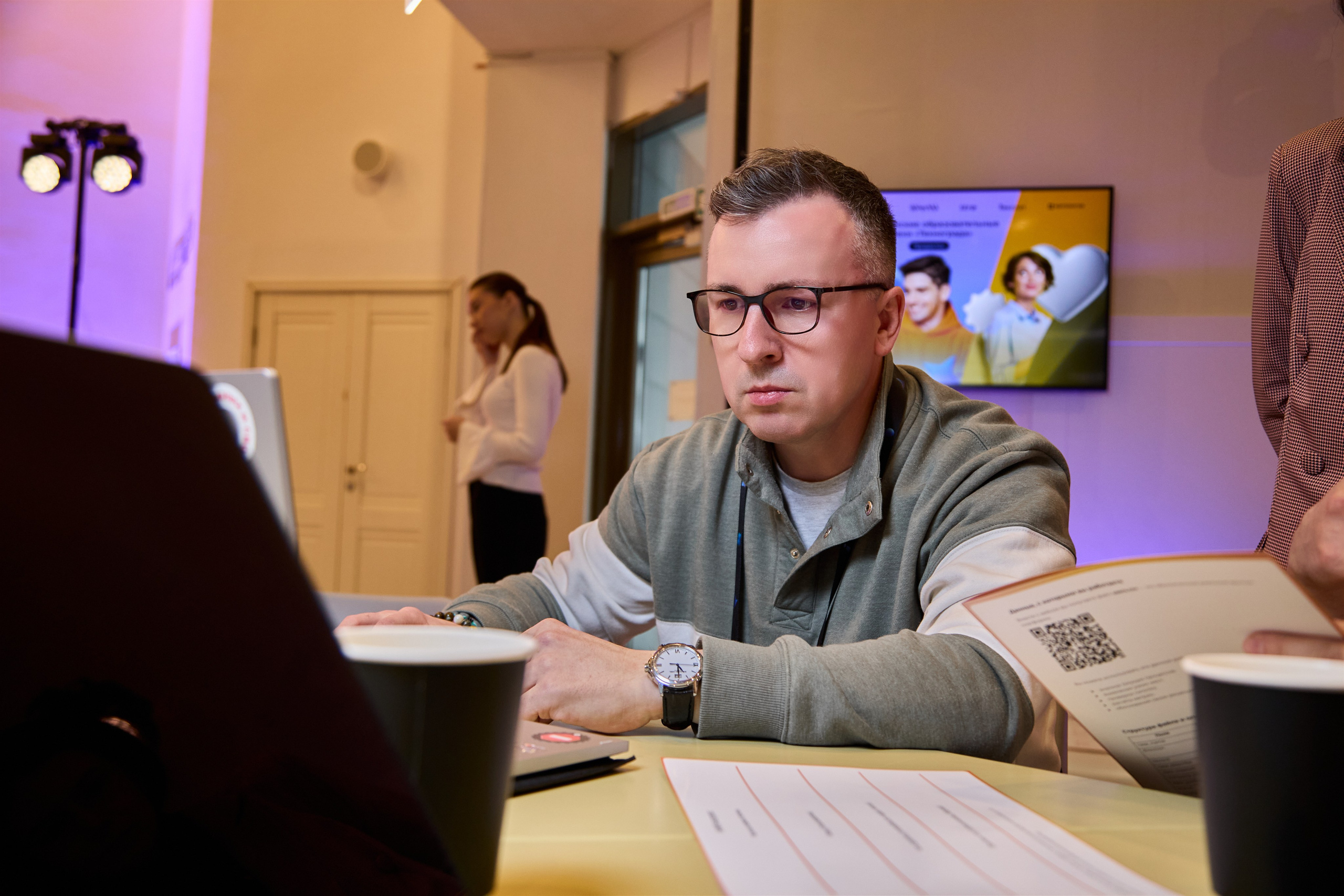 Форум в «Технограде». ГЛАВНОЕ