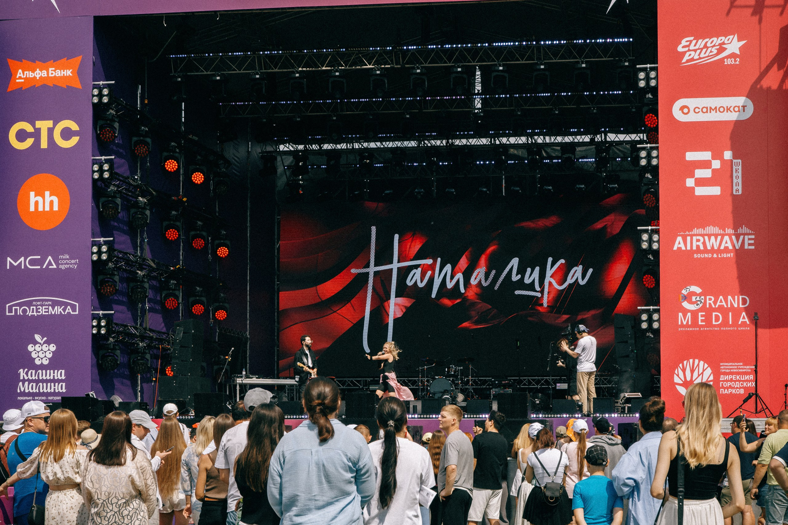 Черника Music Fest. Свадебный и репортажный фотограф в Новосибирске Матлак Дарья