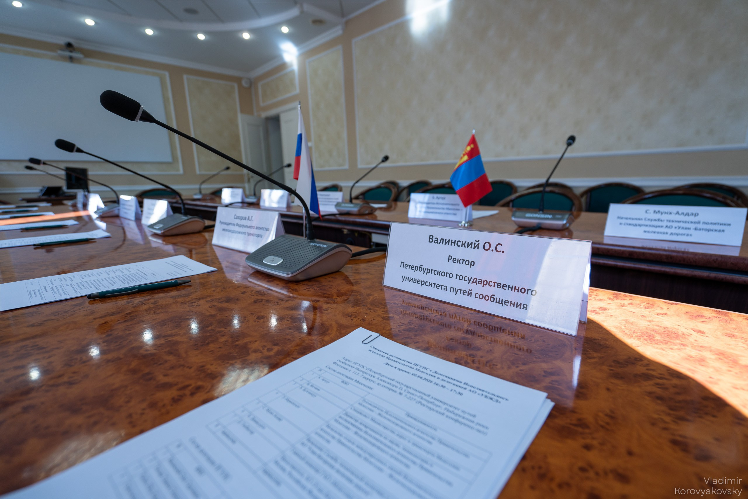 Совещание руководства ПГУПС с Делегациями Исполнительного агентства Правительства Монголии и делегацией АО «УБЖД». Фотограф Владимир Коровяковский