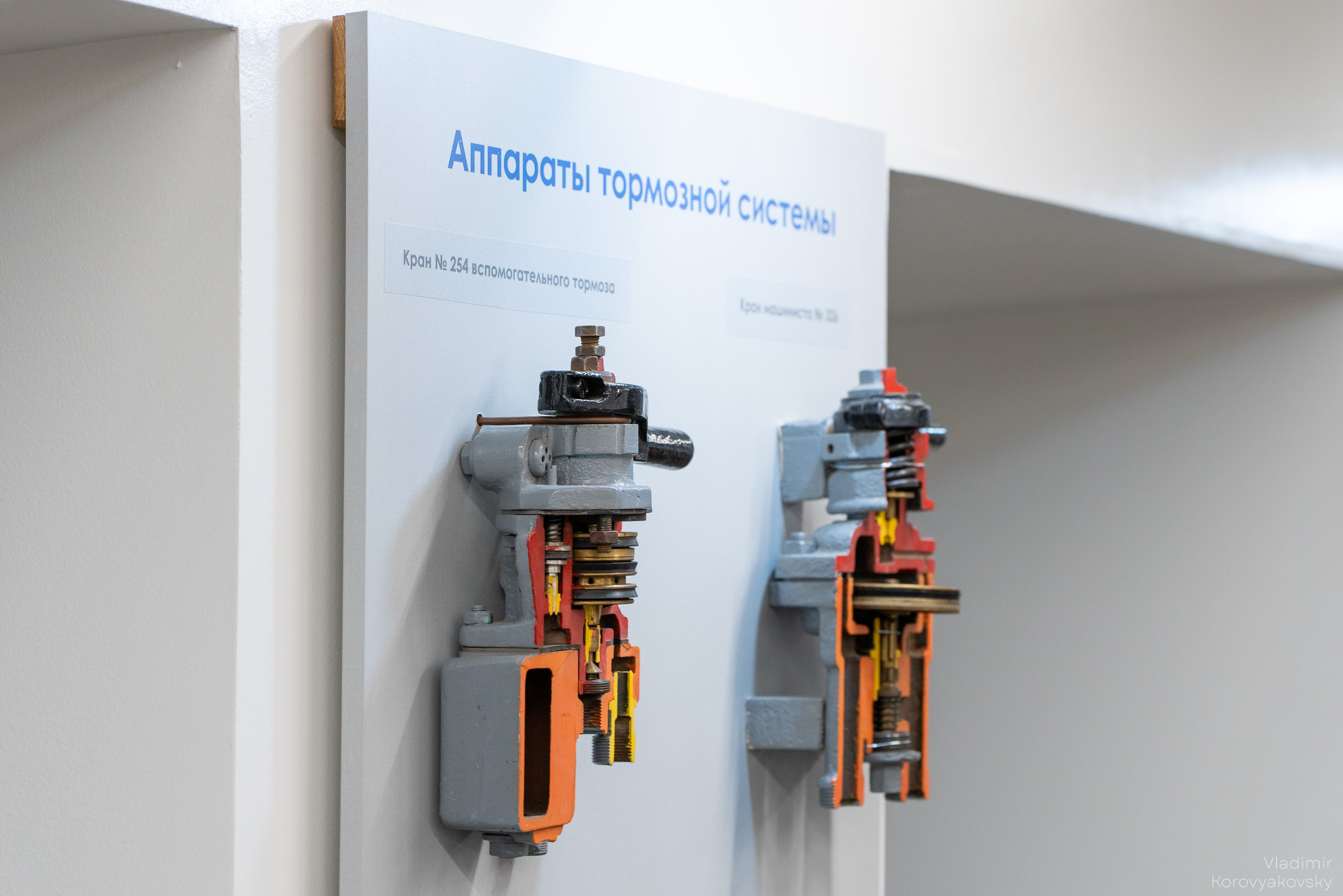 Открытие лабораторий. Фотограф Владимир Коровяковский