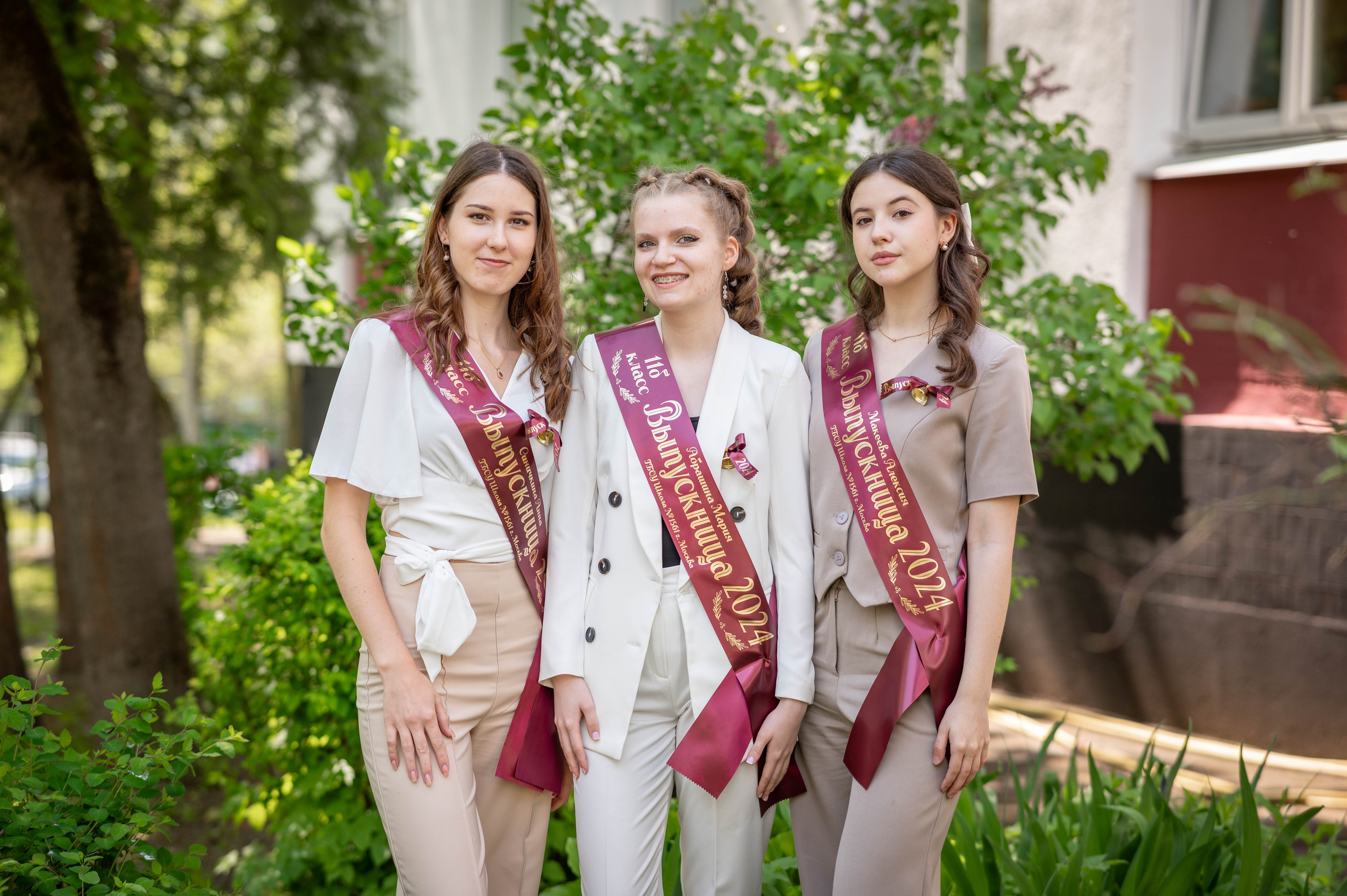 Последний звонок