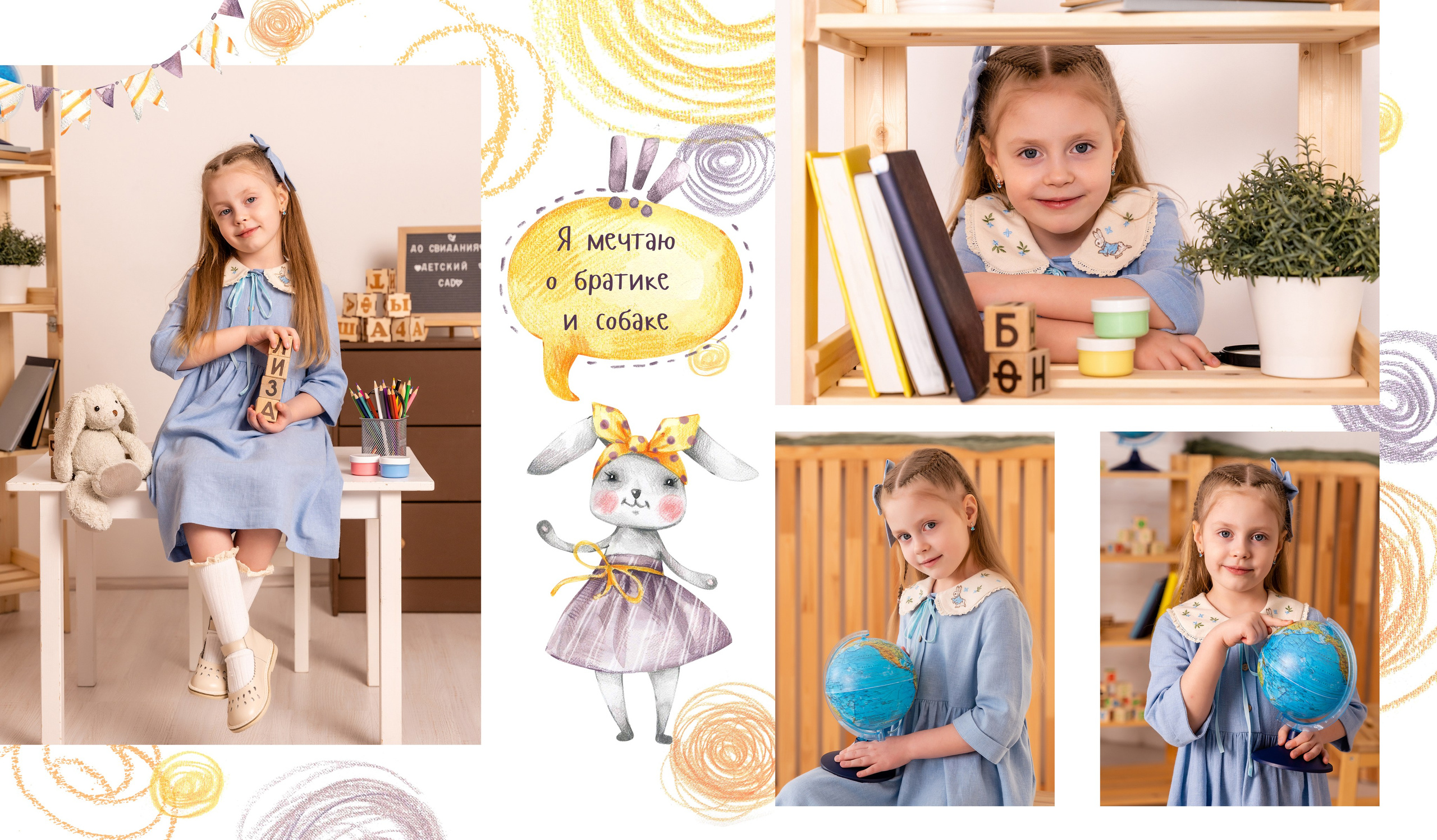 ЗАЙКИ. Семейный фотограф в Сургуте, Мария Яркова