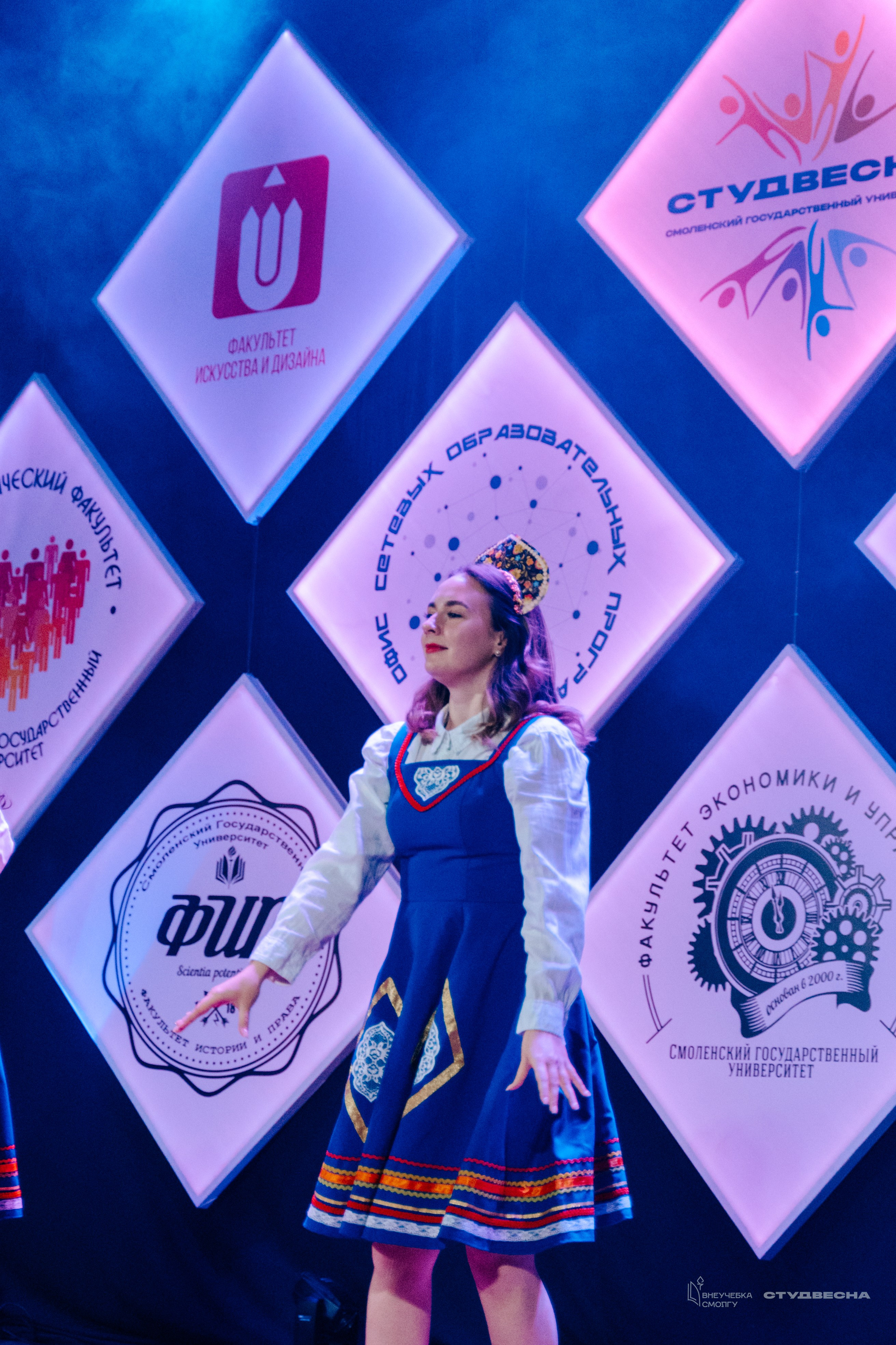 СмолГУ — Студвесна — Концертные программы — День 1. KiPPER Gallery — Фотограф