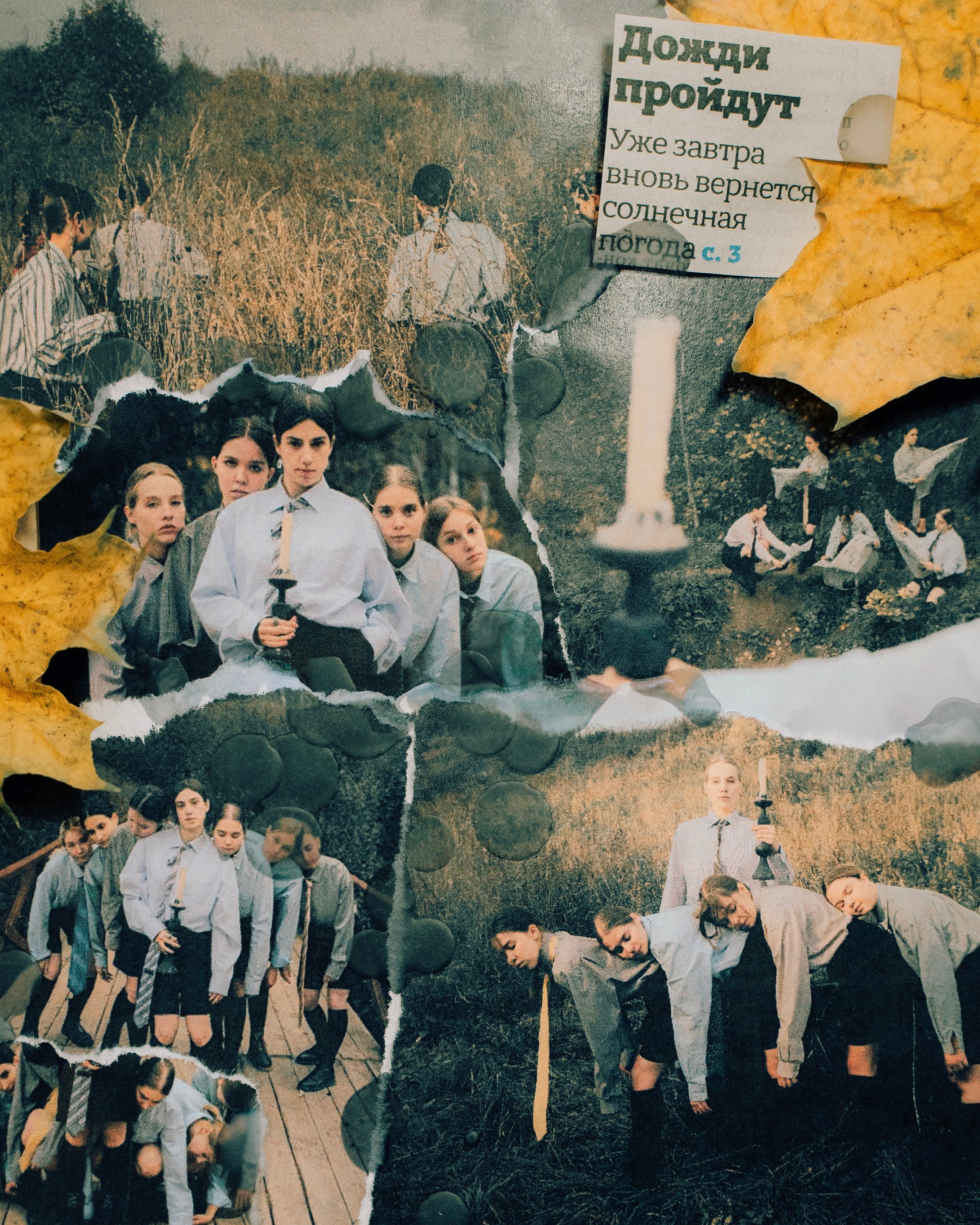 Фотоколлажи Москва