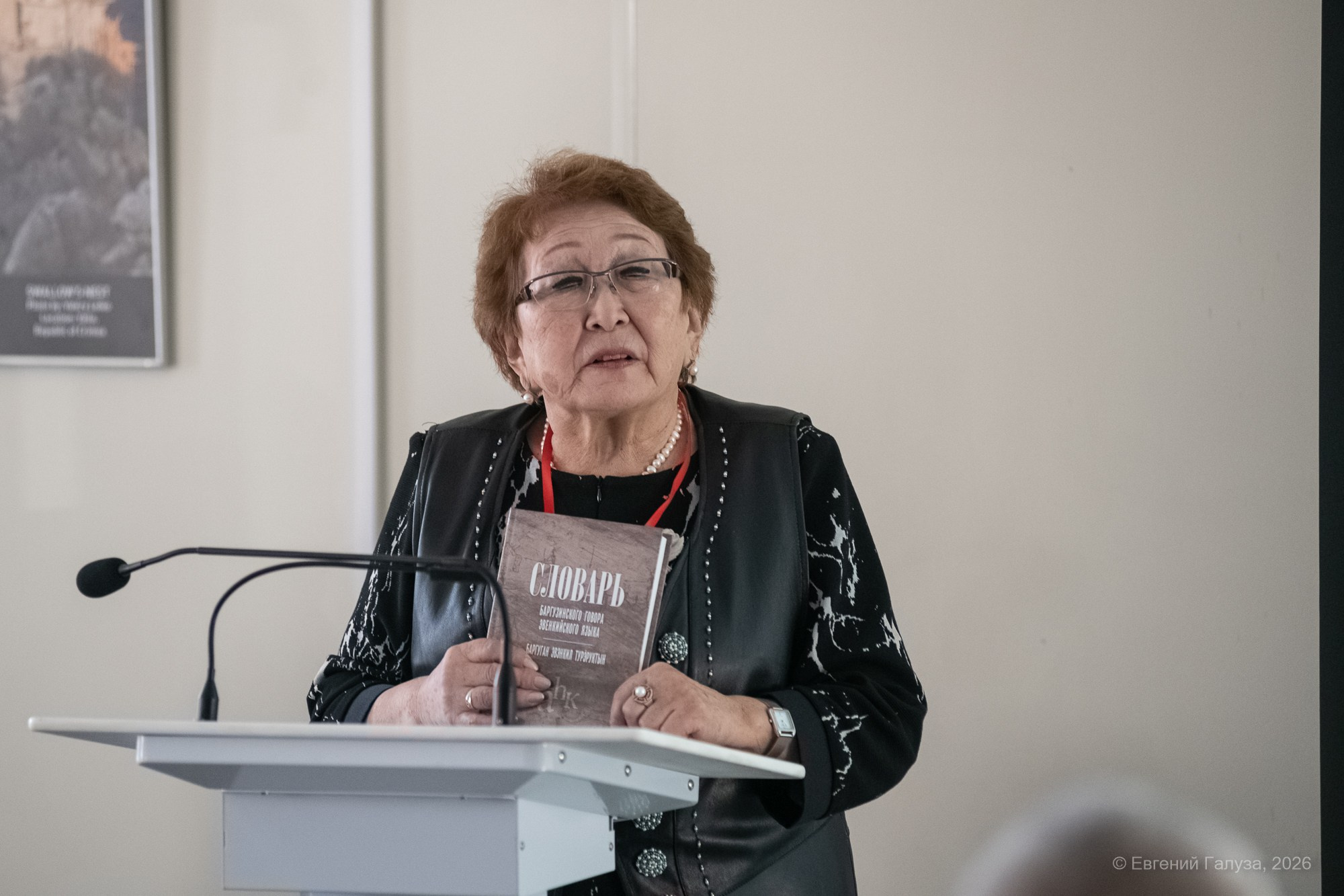 Гиравун. Фестиваль эвенкийской культуры. Репортажный фотограф г. Чита