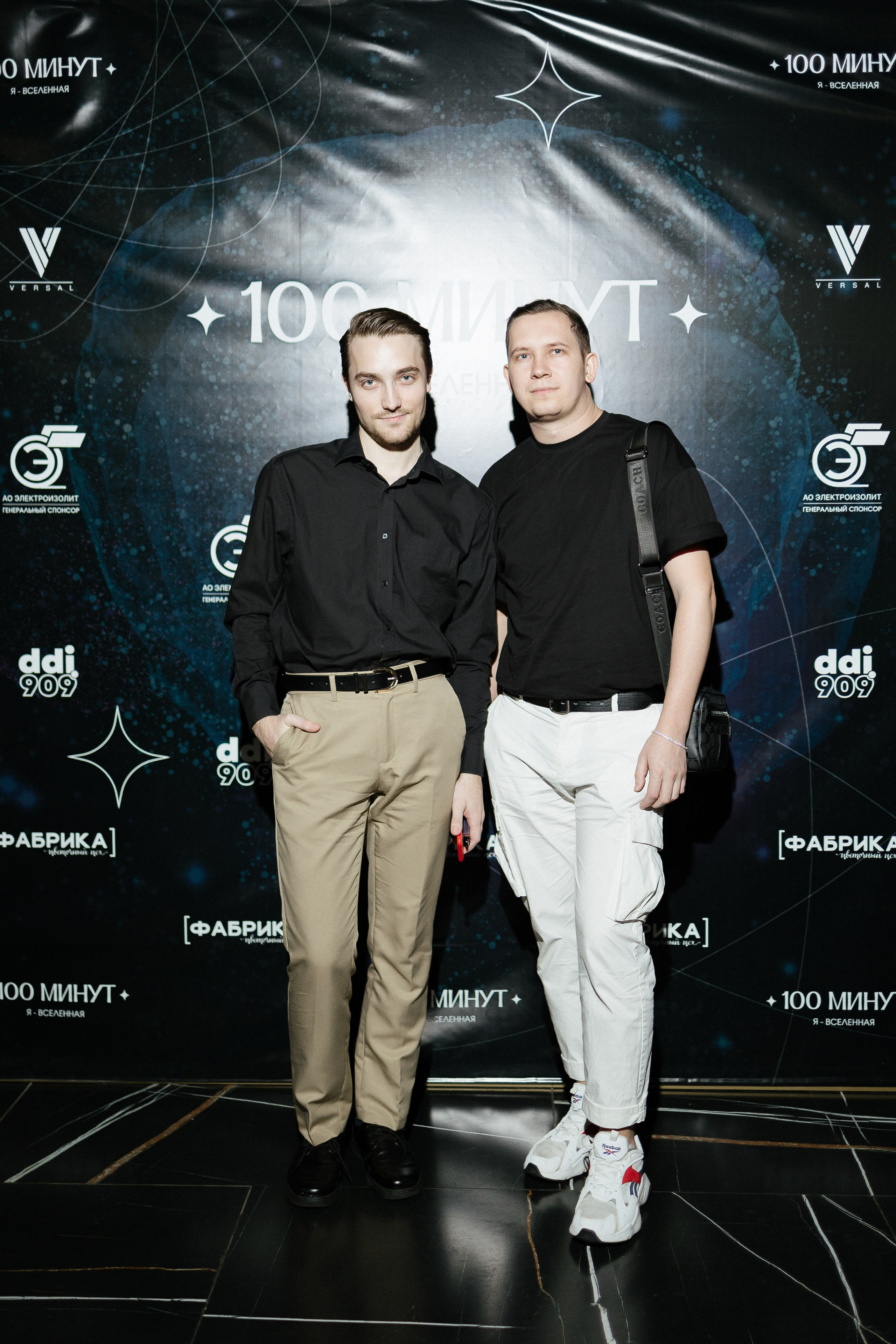 Репортаж, ивент, event, мероприятие. Портретный фотограф Арсения Теплова