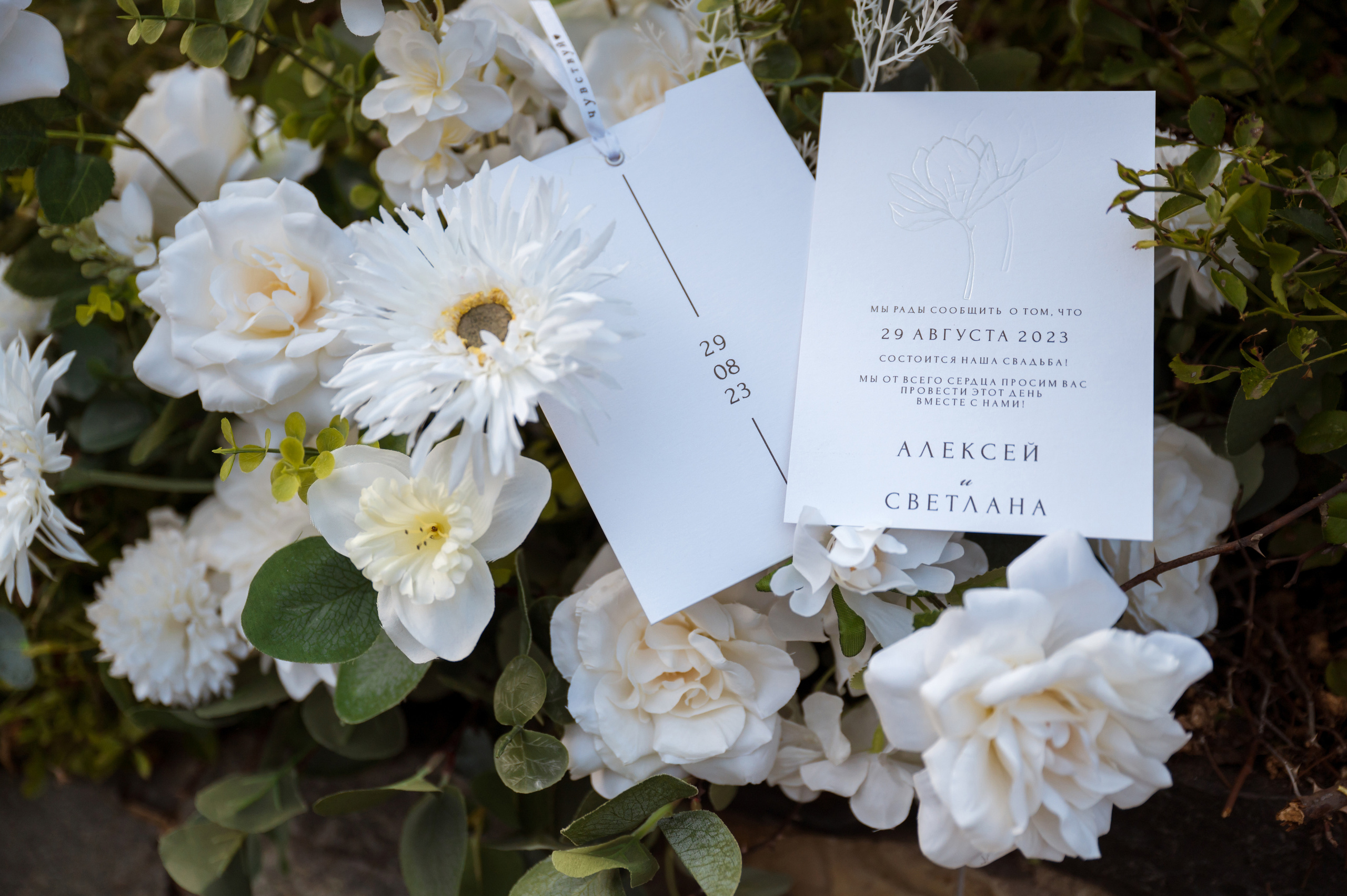 Алексей и Светлана. Свадебный и портретный фотограф в Белгороде Олеся Гавшина