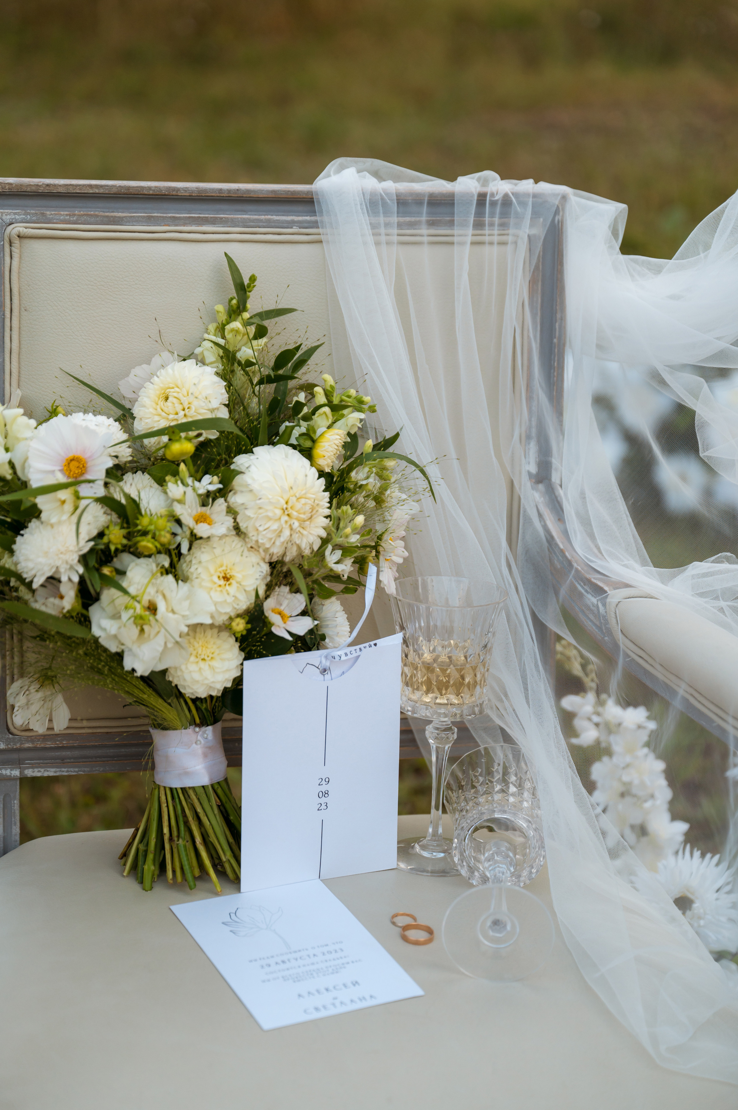 Алексей и Светлана. Свадебный и портретный фотограф в Белгороде Олеся Гавшина