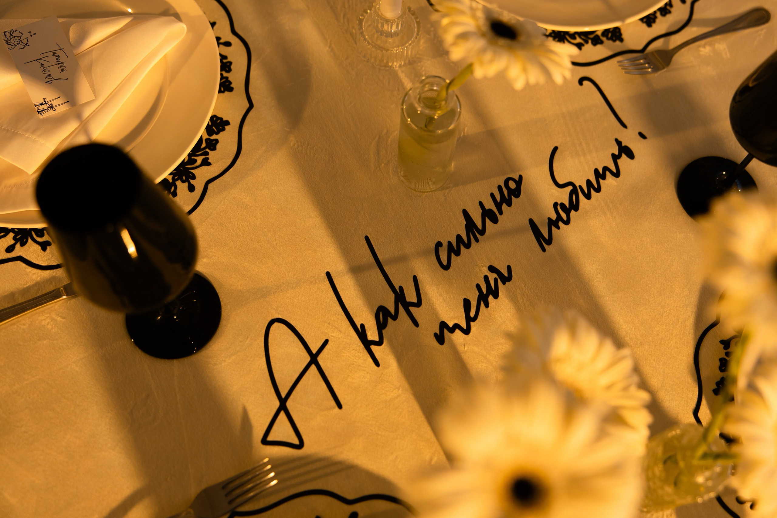 Анастасия & Яков. Yura Rush Свадебный фотограф Тюмень