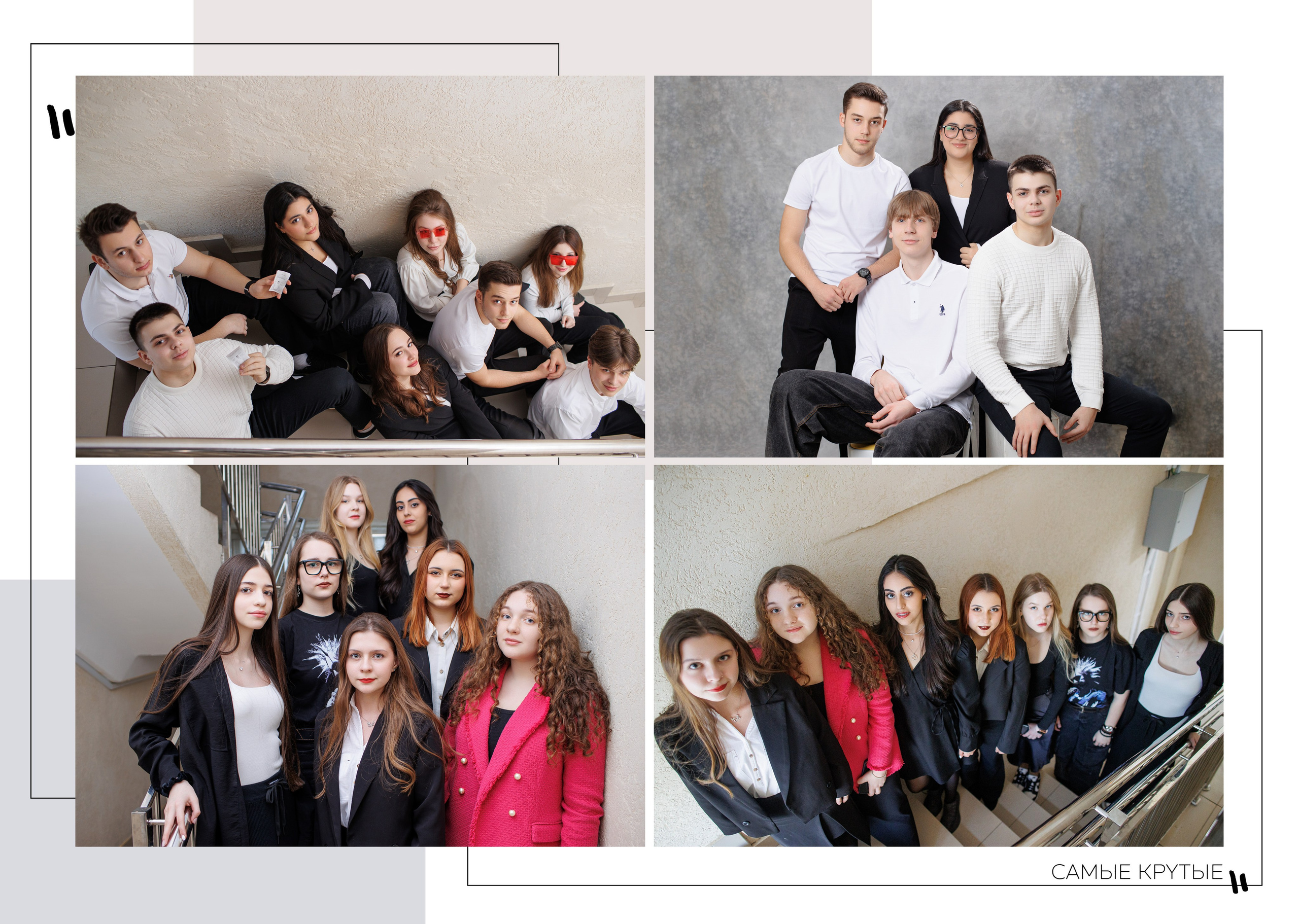 Школьная фотография. Школьный, детский, семейный фотограф на КМВ — Ковтун Юлия