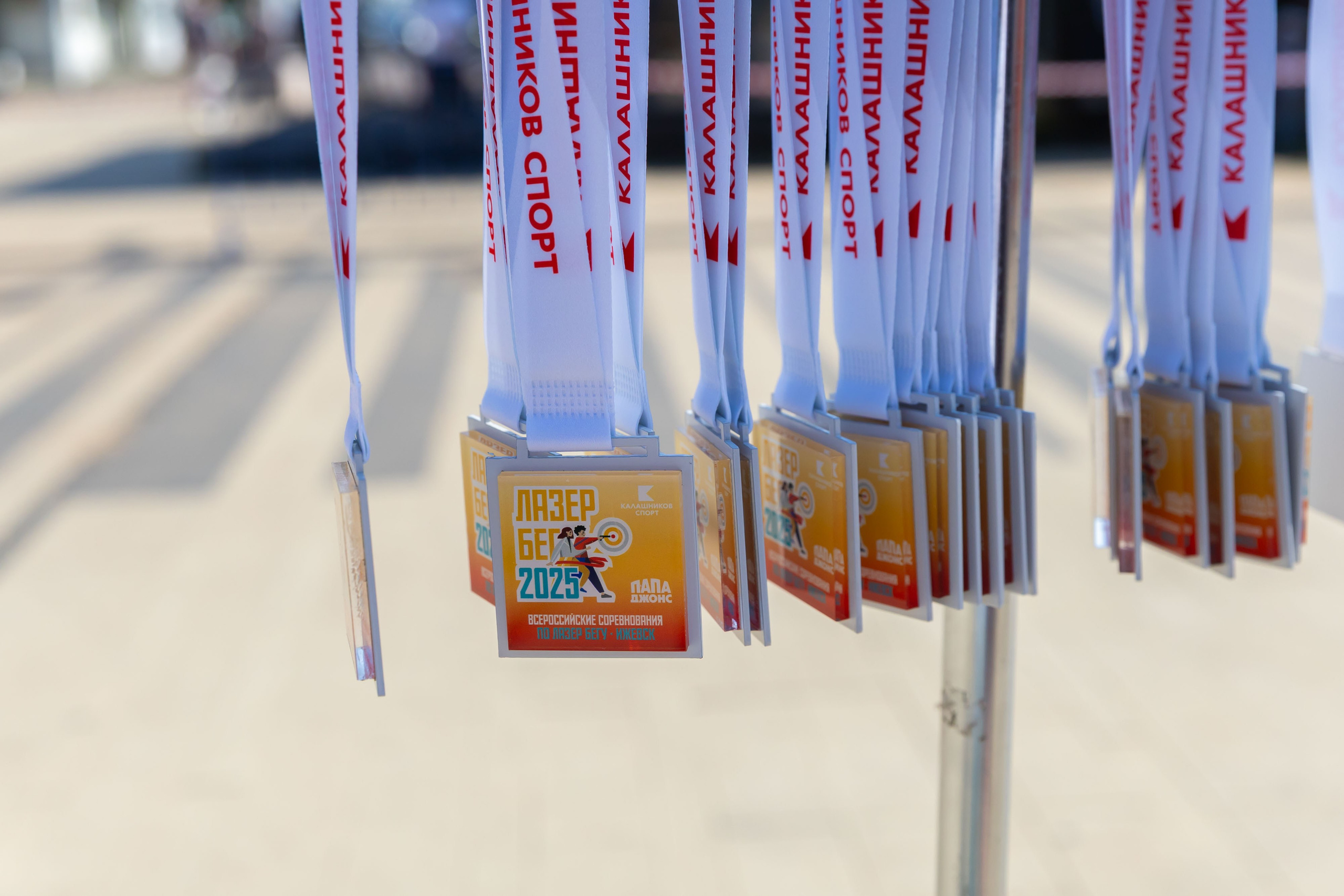 09.08.2025 День Физкультурника. ФОТОГРАФ ВИНОГРАДОВА ДАРЬЯ