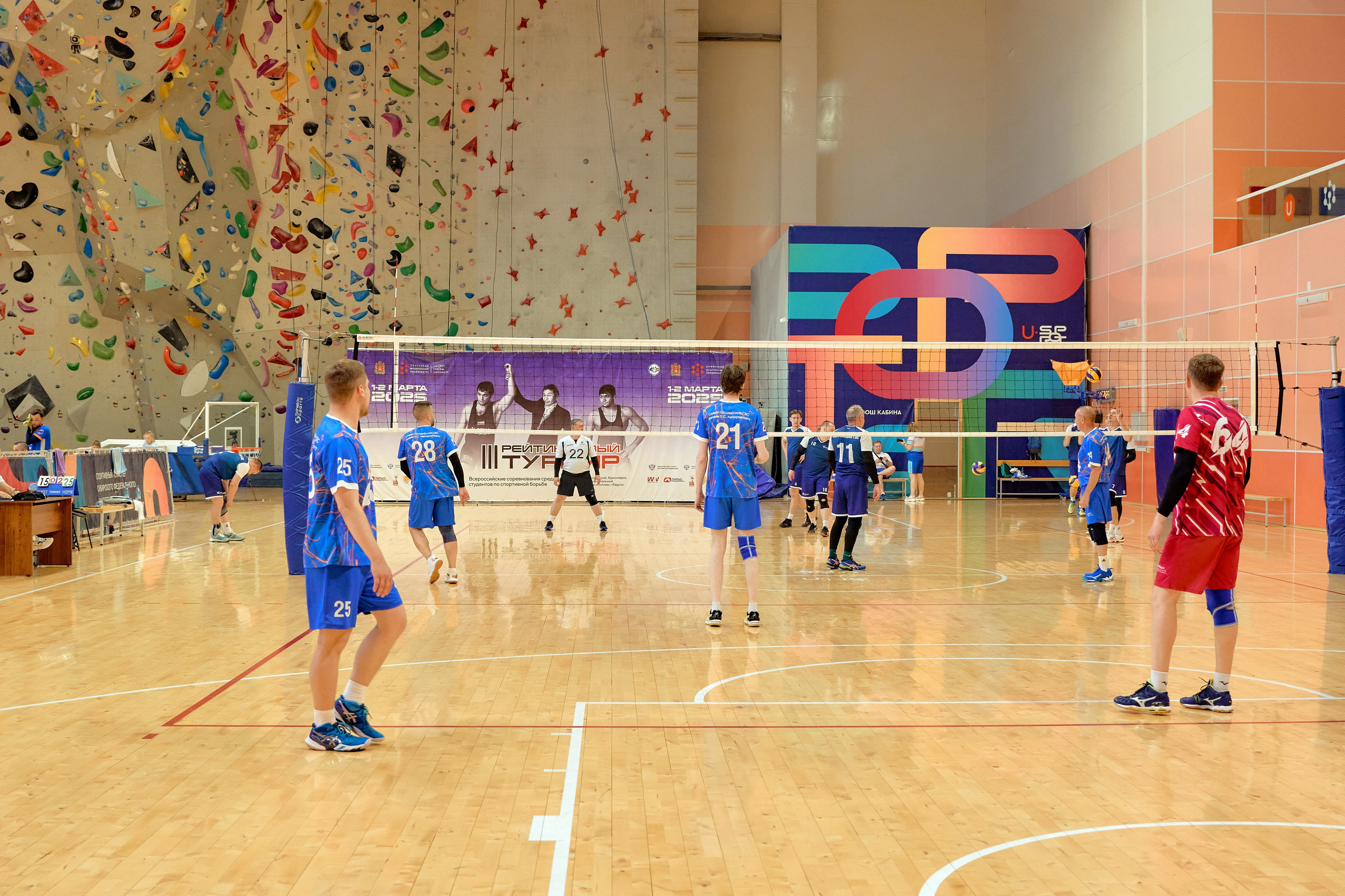 Спартакиада Группы РУСГИДРО | Волейбол. Александр Сазонов Красноярск