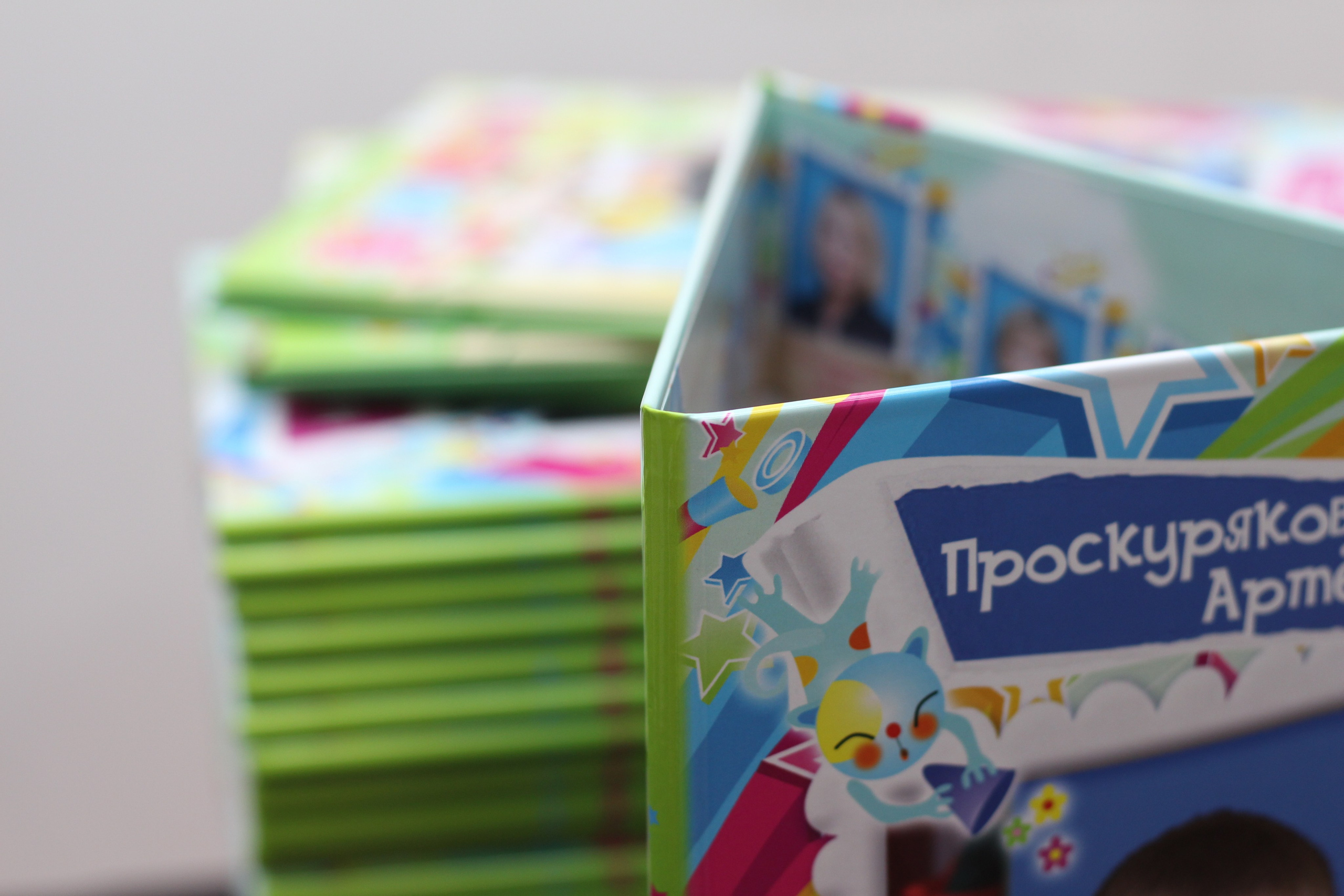 Портфолио фотокниг. Фотограф в Екатеринбурге Переверзева Анна