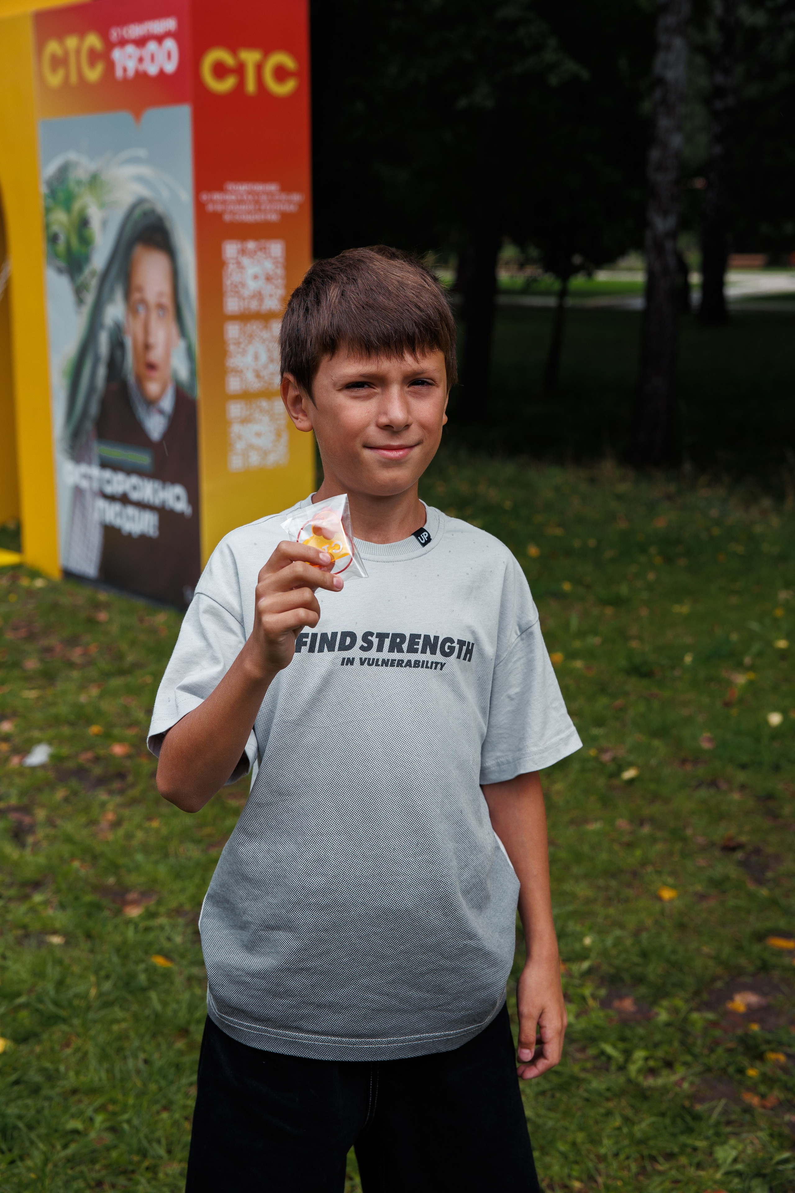СТС на День Города в Екатеринбурге. Дацук Анна Фотограф из Екатеринбурга