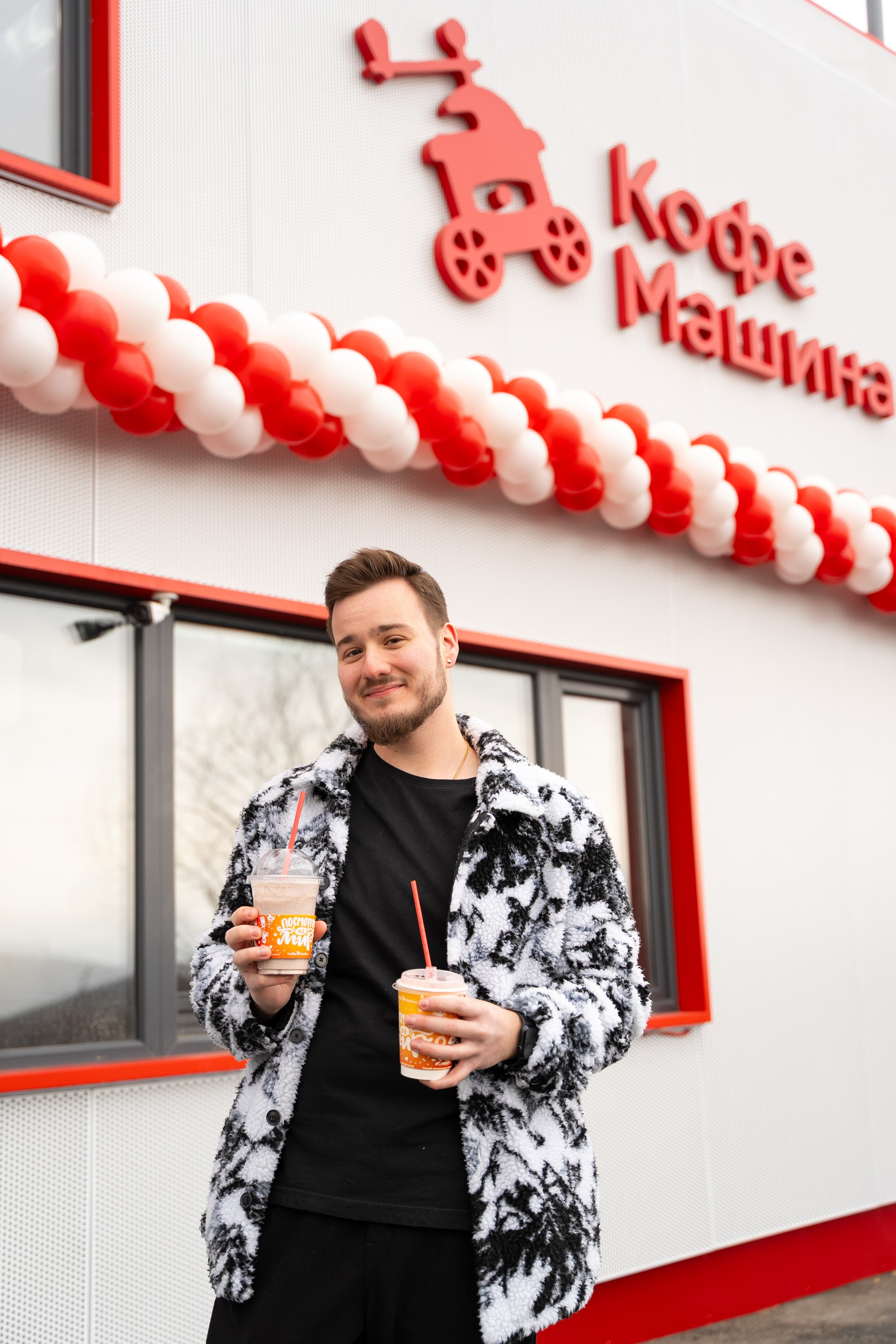 Открытие Кофемашины. Главная