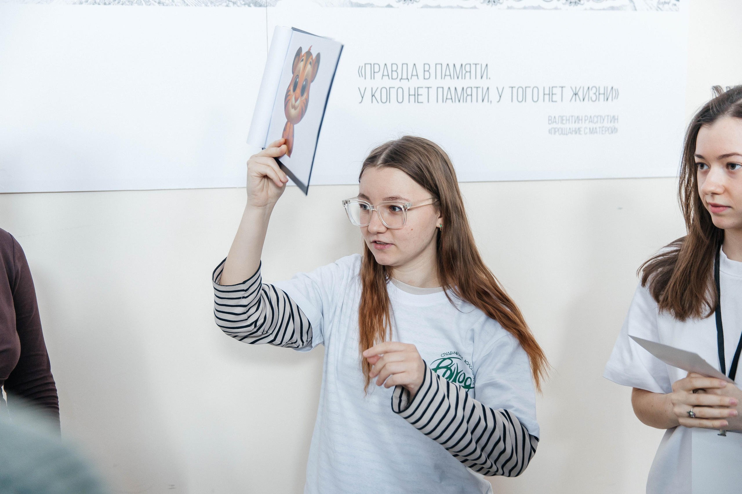 2025-04-21 Архитектурный хакатон. _Carpe diem_