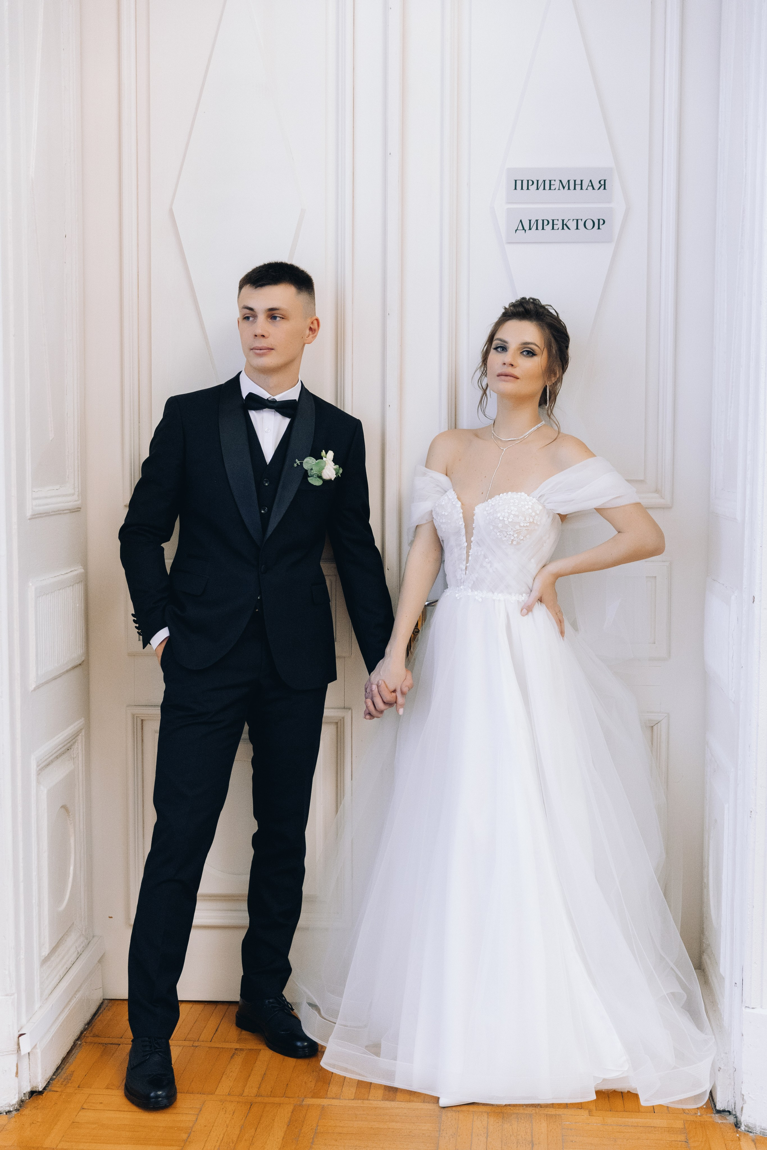 Марина и Егор. Свадебный и семейный фотограф Егорова Юлия