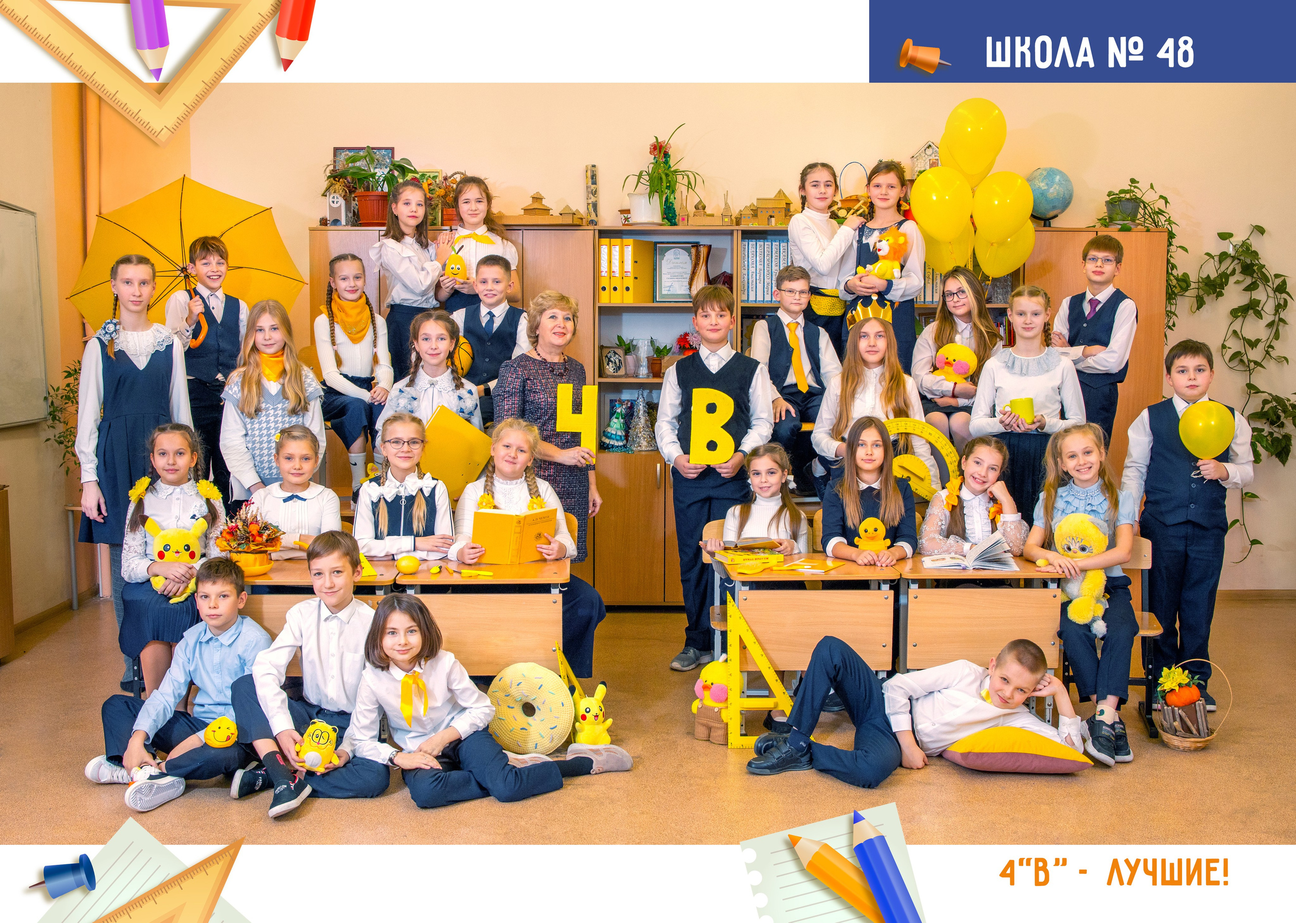 Оранжевый с фото