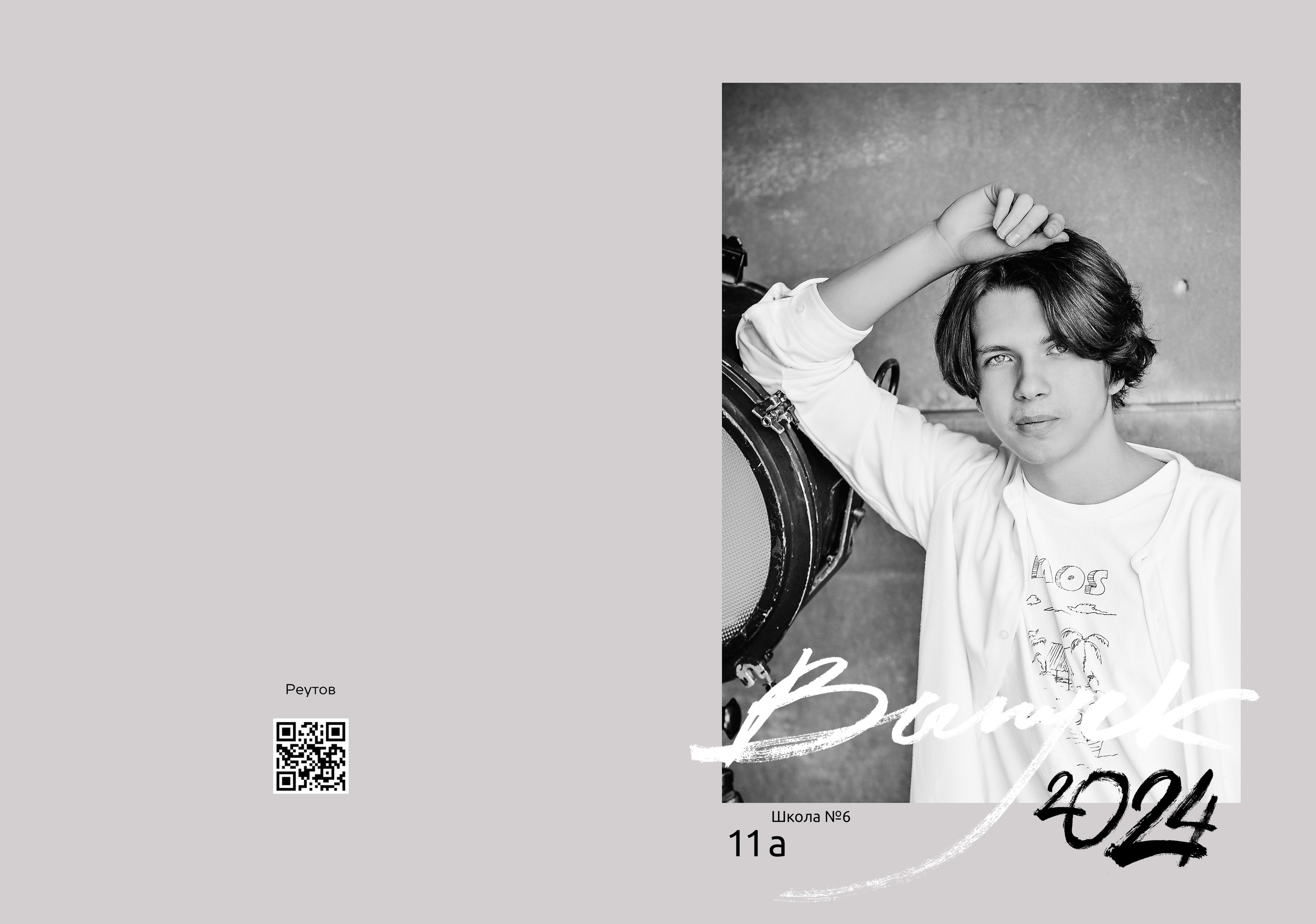 11 а. Степан. Семейный и свадебный фотограф в Москве и Подмосковье Еремина Александр