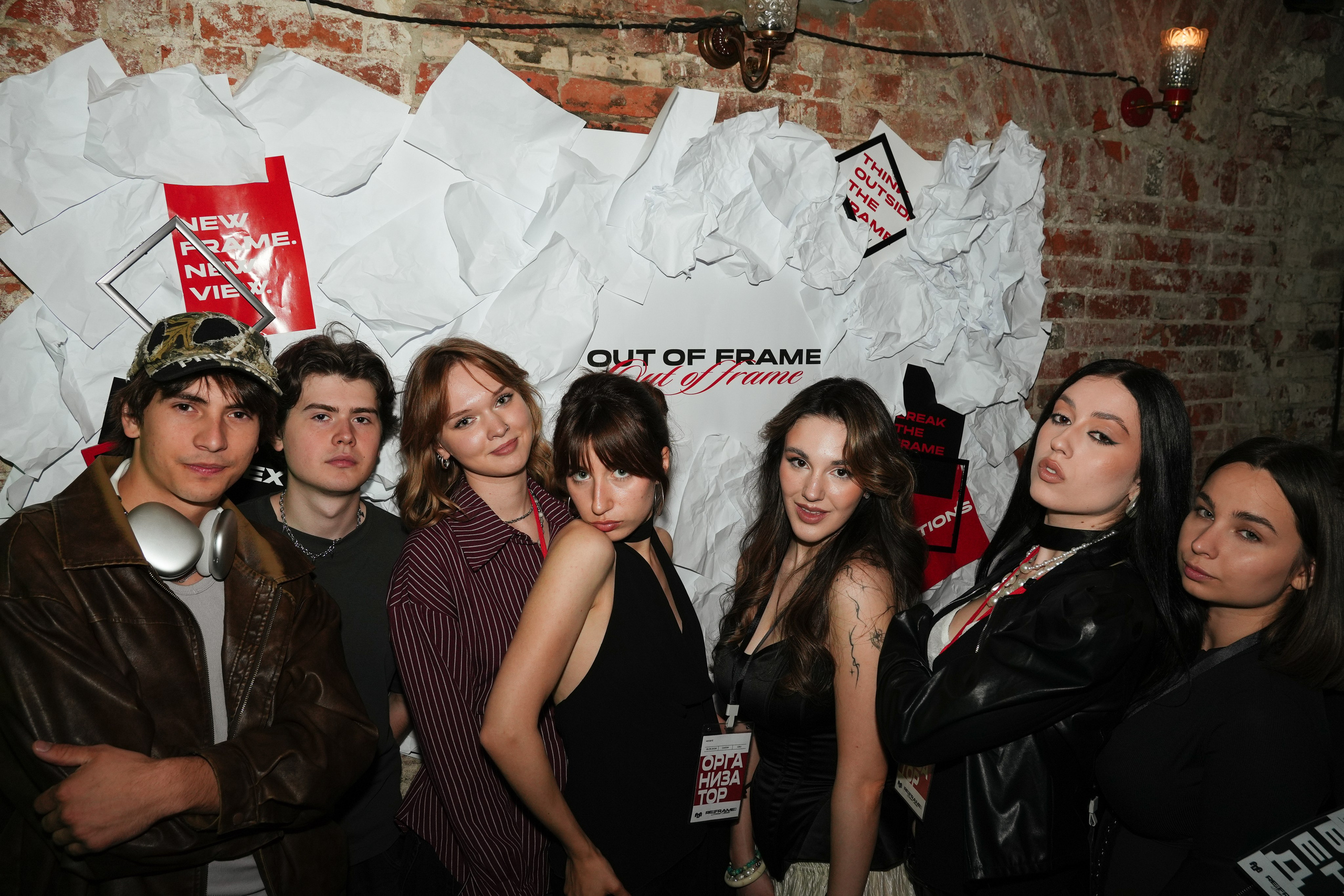 «OUT OF FRAME» / 18.06. Репортажный фотограф в Москве Старовойтов Матвей