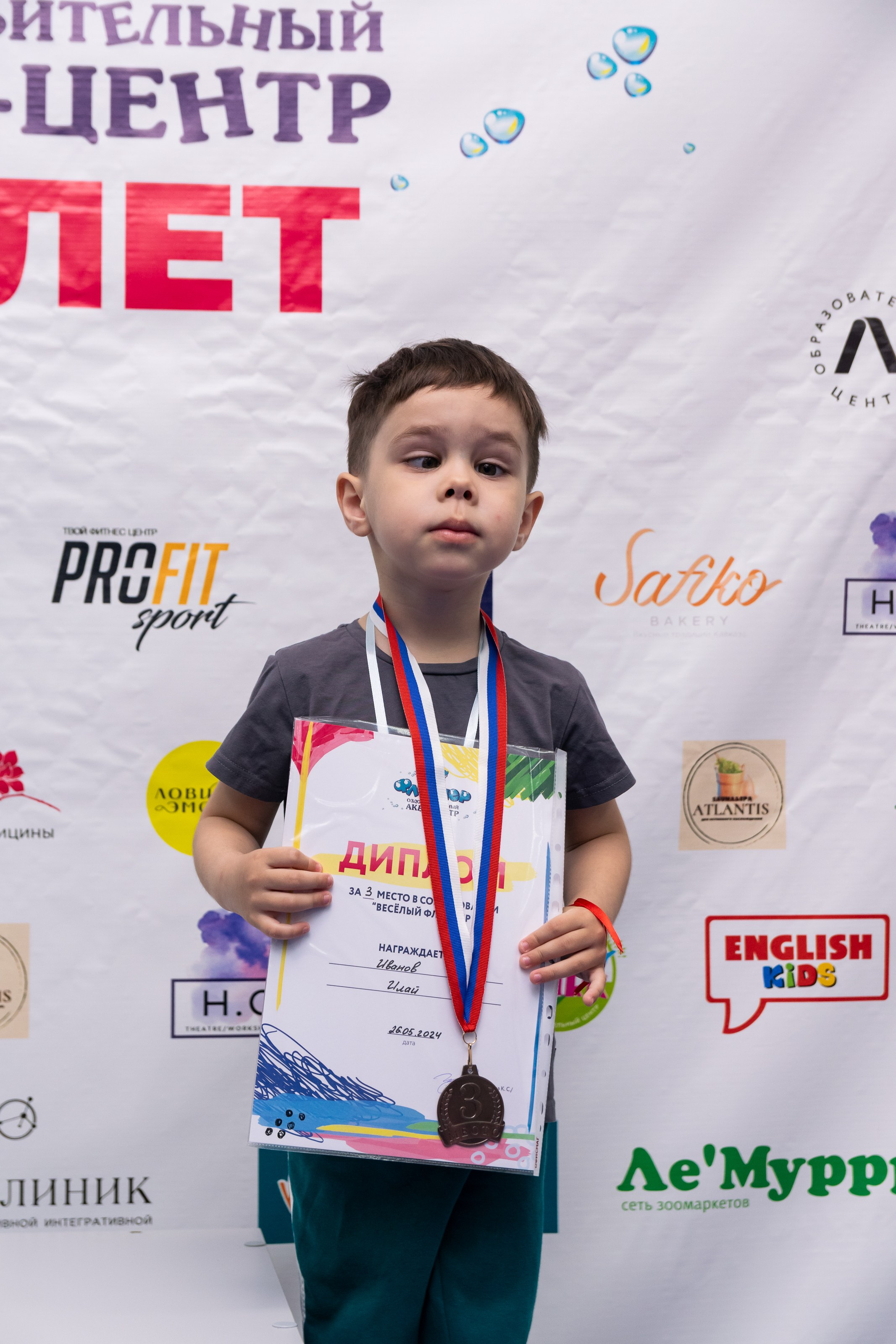 Соревнования по плаванию. Репортажный фотограф в Ставрополе