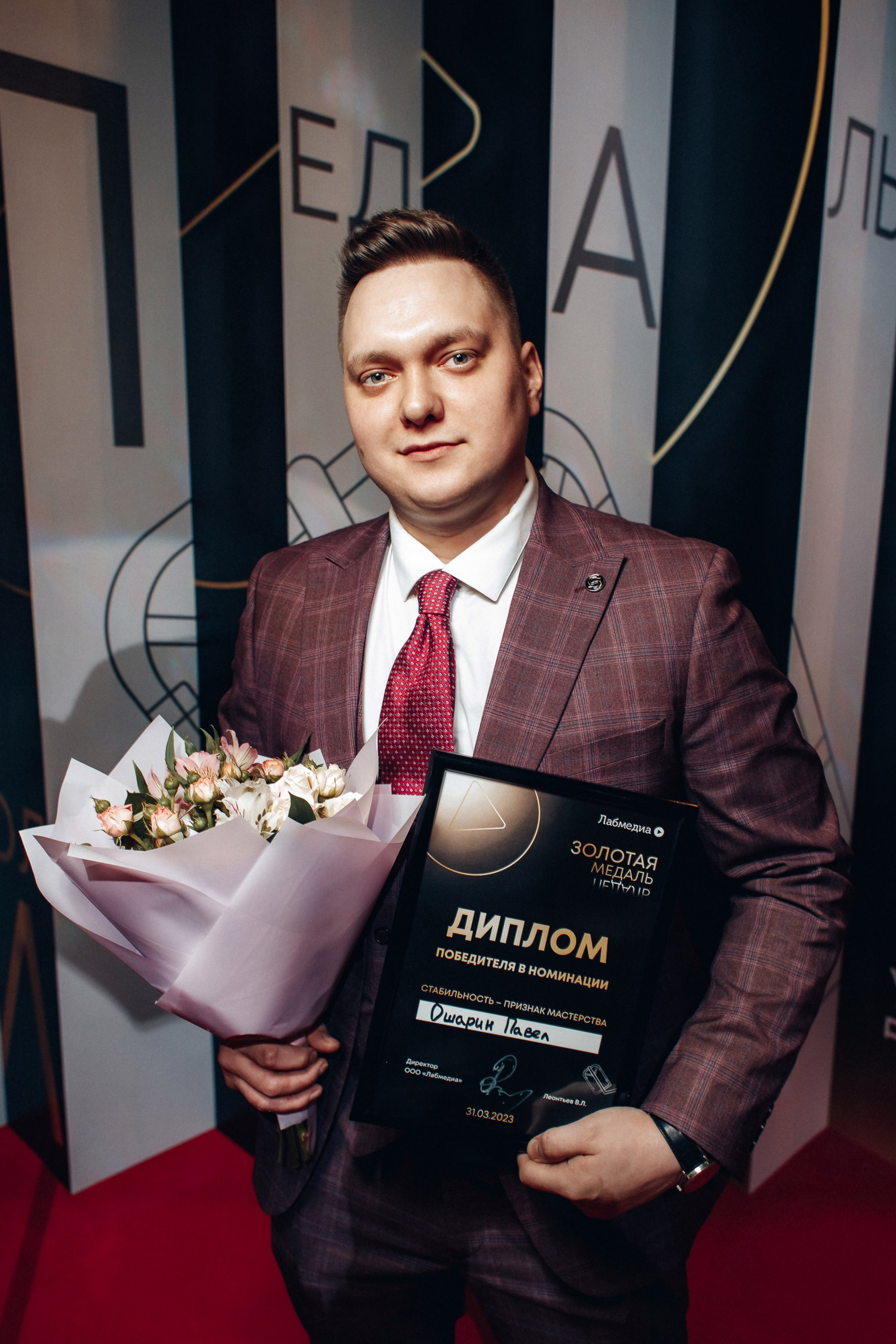 Lab media. Свадебный фотограф Дмитрий Воробьев Ярославль