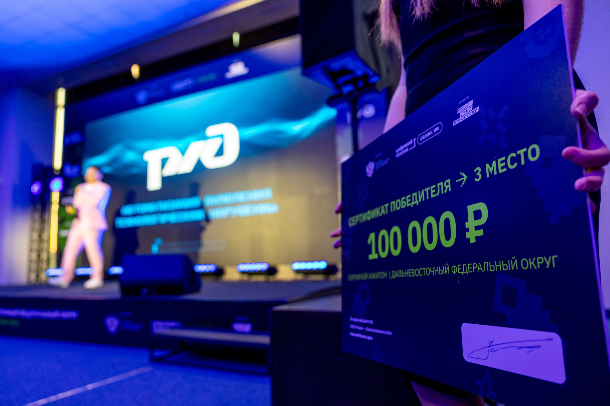 Окружной хакатон. Репортажный фотограф во Владивостоке