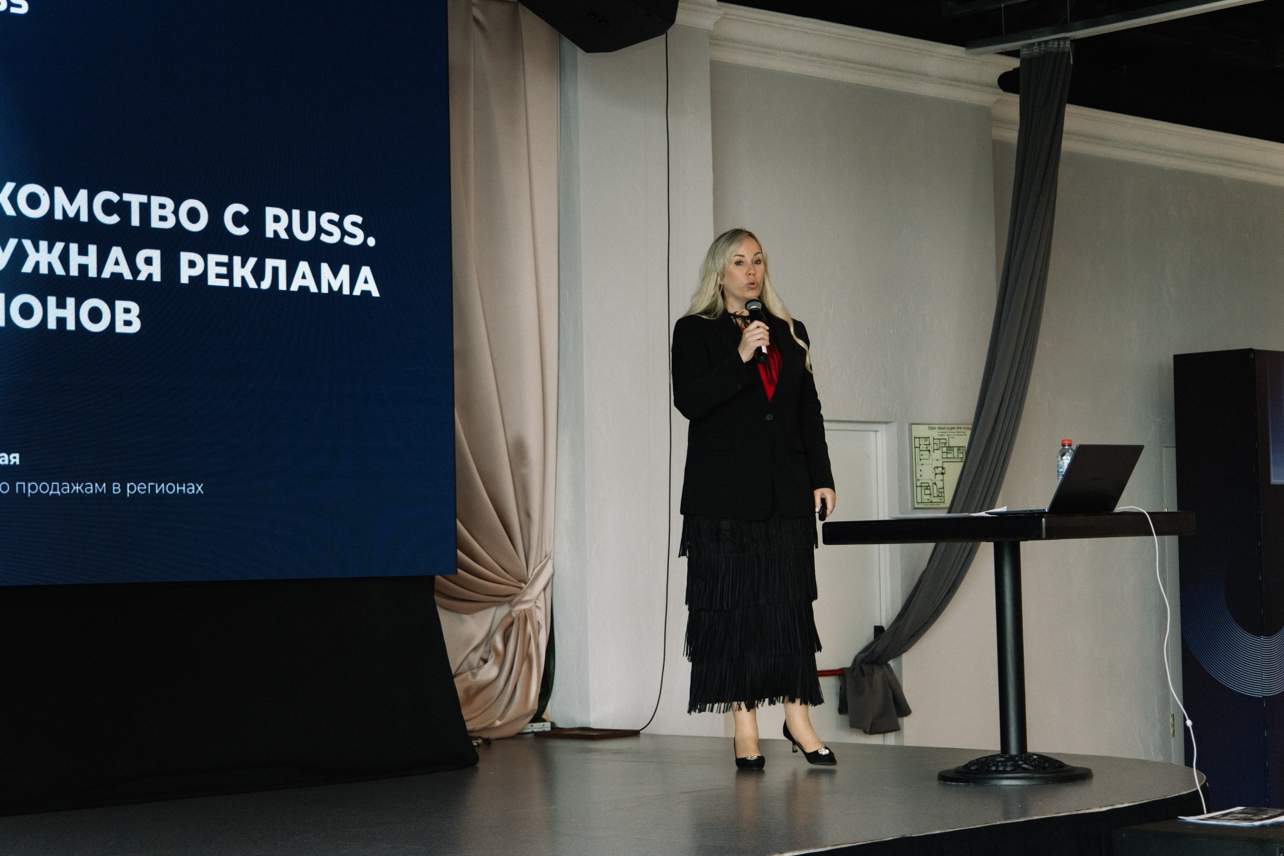 RUSS. Фотограф в Иркутске