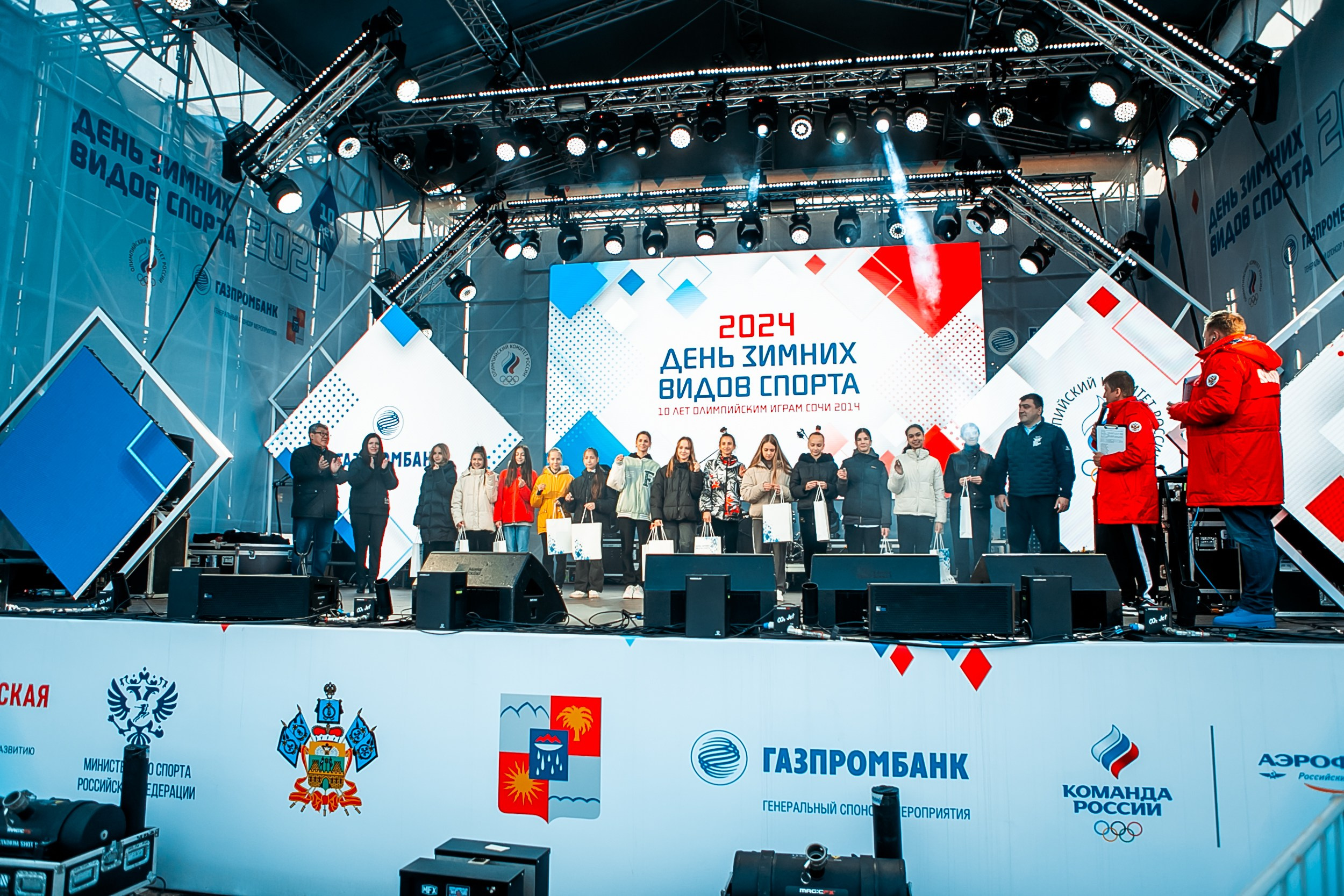 День зимних видов спорта 2024. Репортажный фотограф в Сочи Дмитрий Ветринский