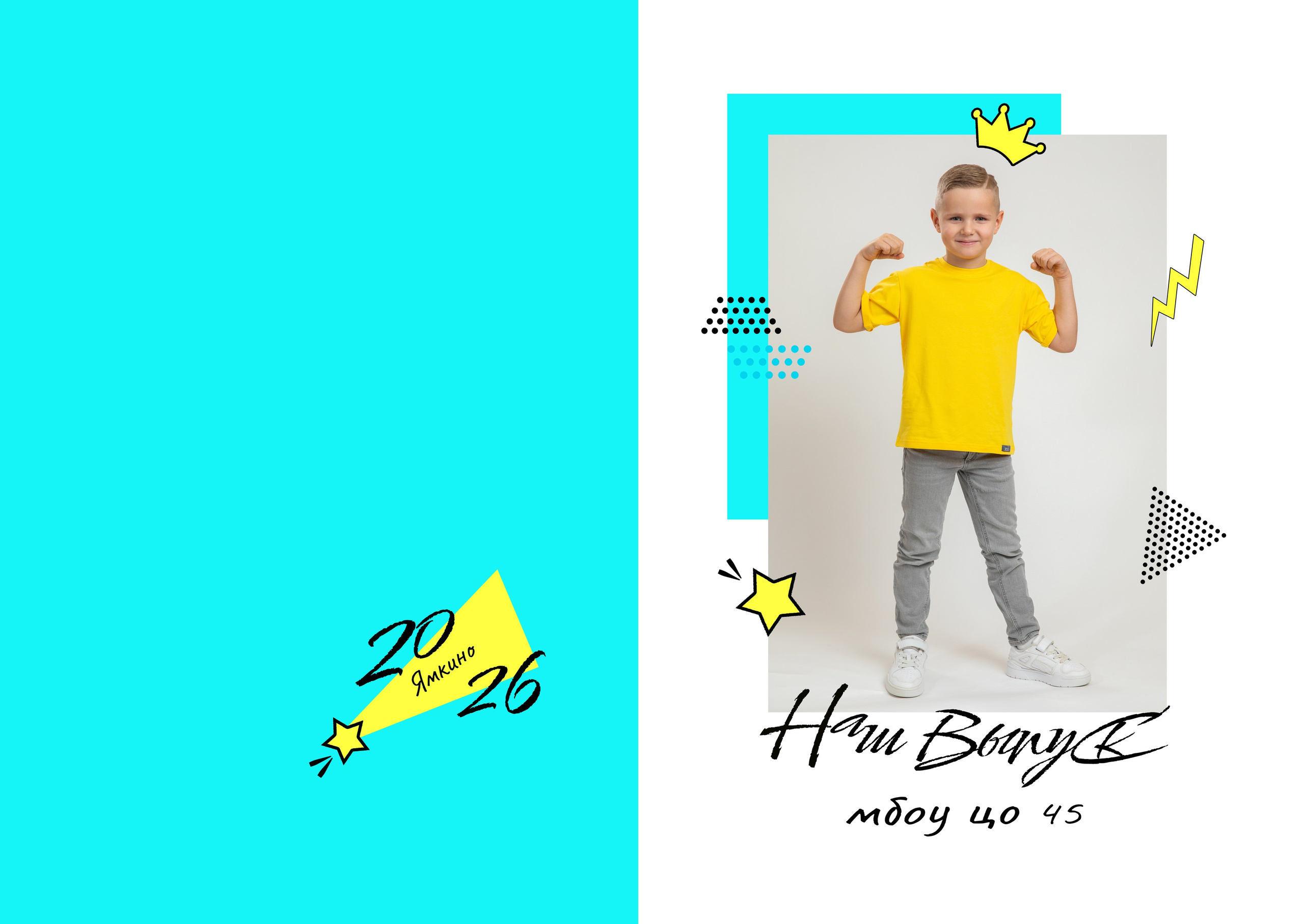 Мой самый лучший альбом. Семейный и школьный фотограф Громова Ольга