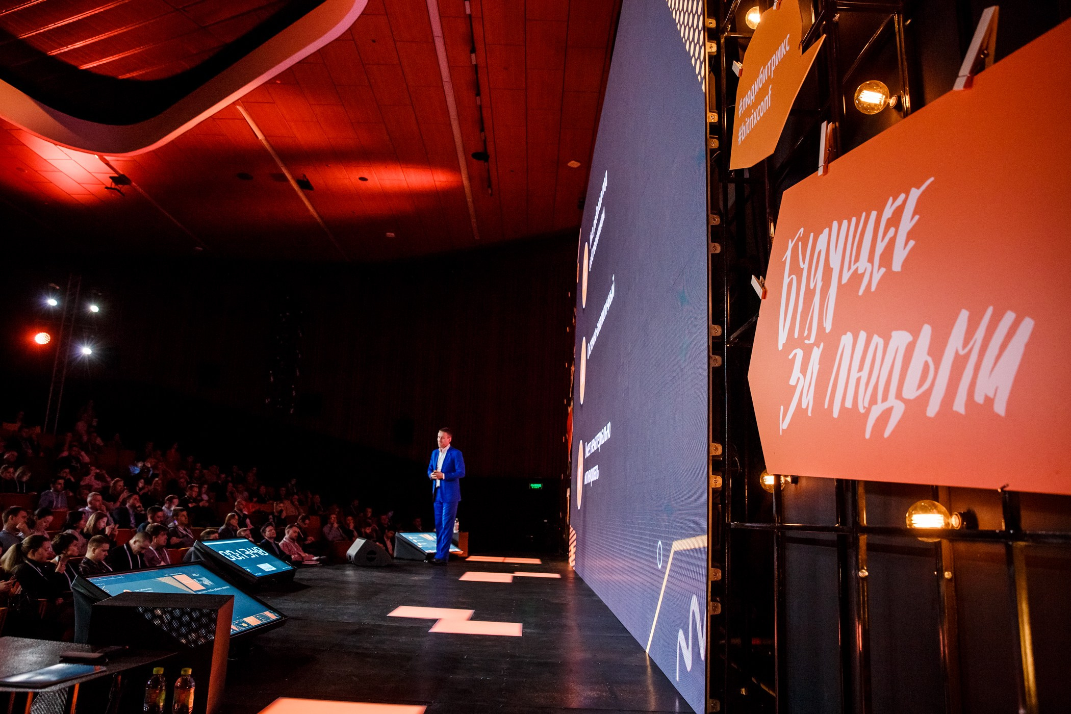 Деловые мероприятия. Репортажный фотограф в Москве Екатерина Трушкова