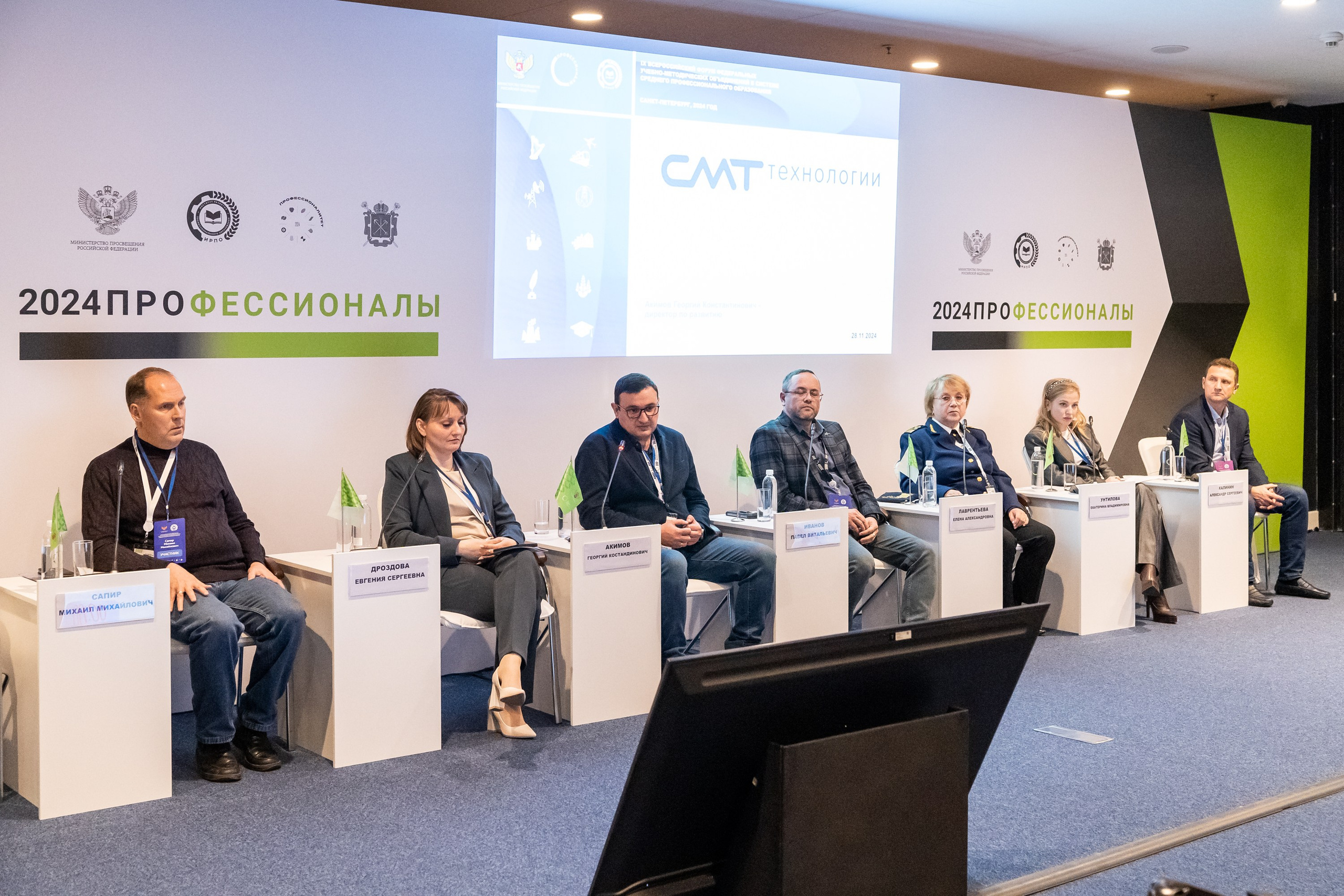 Профессионалы. Фотограф Анна Табулович