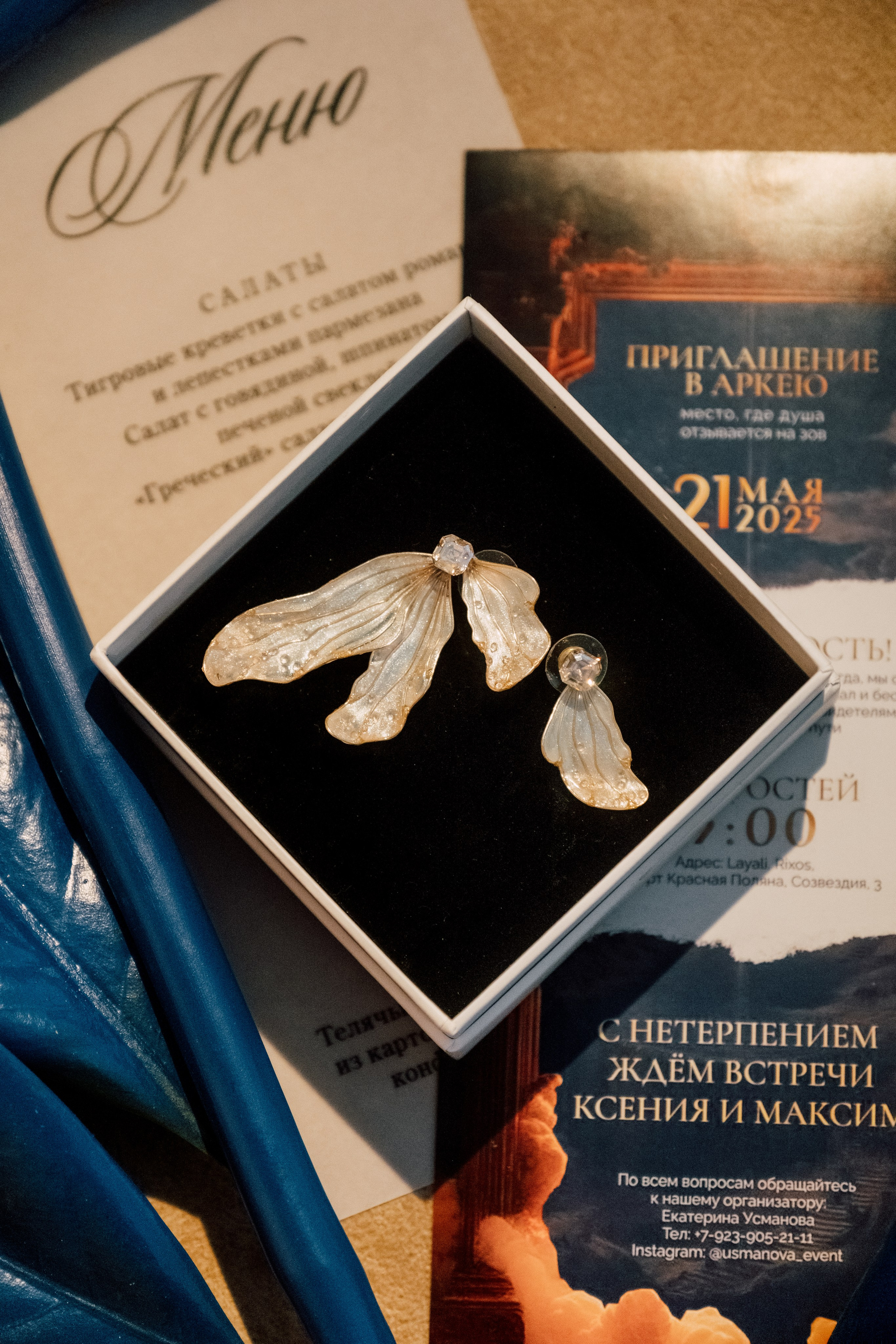 Аркея. Свадебный Видеограф Фотограф в Сочи