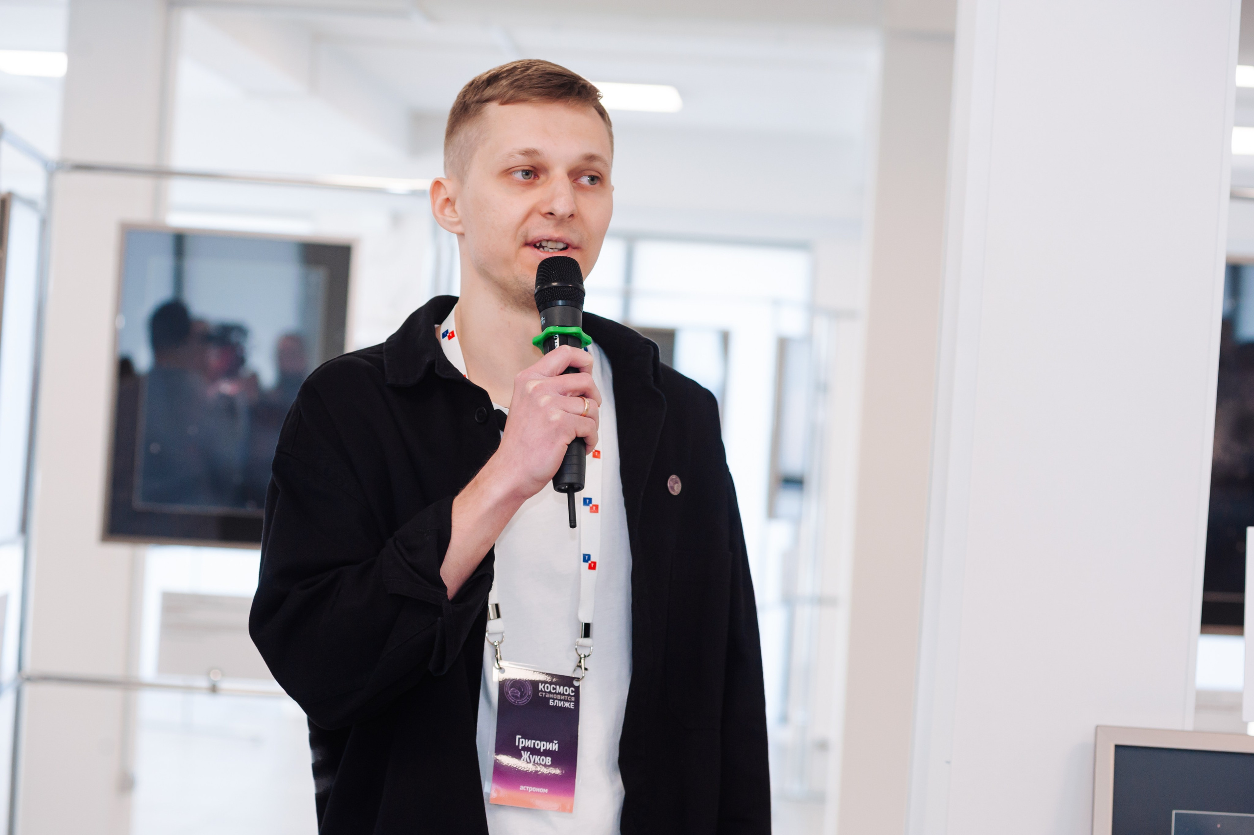 Открытие выставки астрофотографии Compass Plus. Фотограф Магнитогорск Данил Семенов