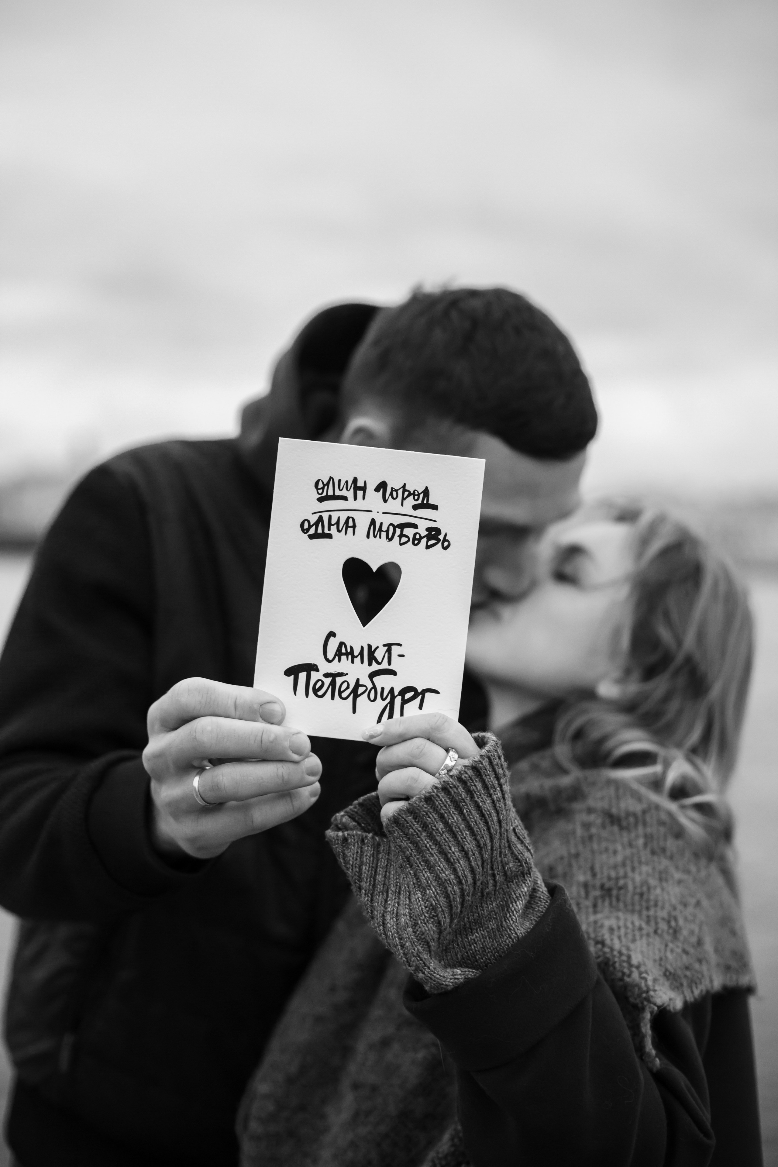 Лав стори на крыше. Свадебный и семейный фотограф в Москве Диана Левченко